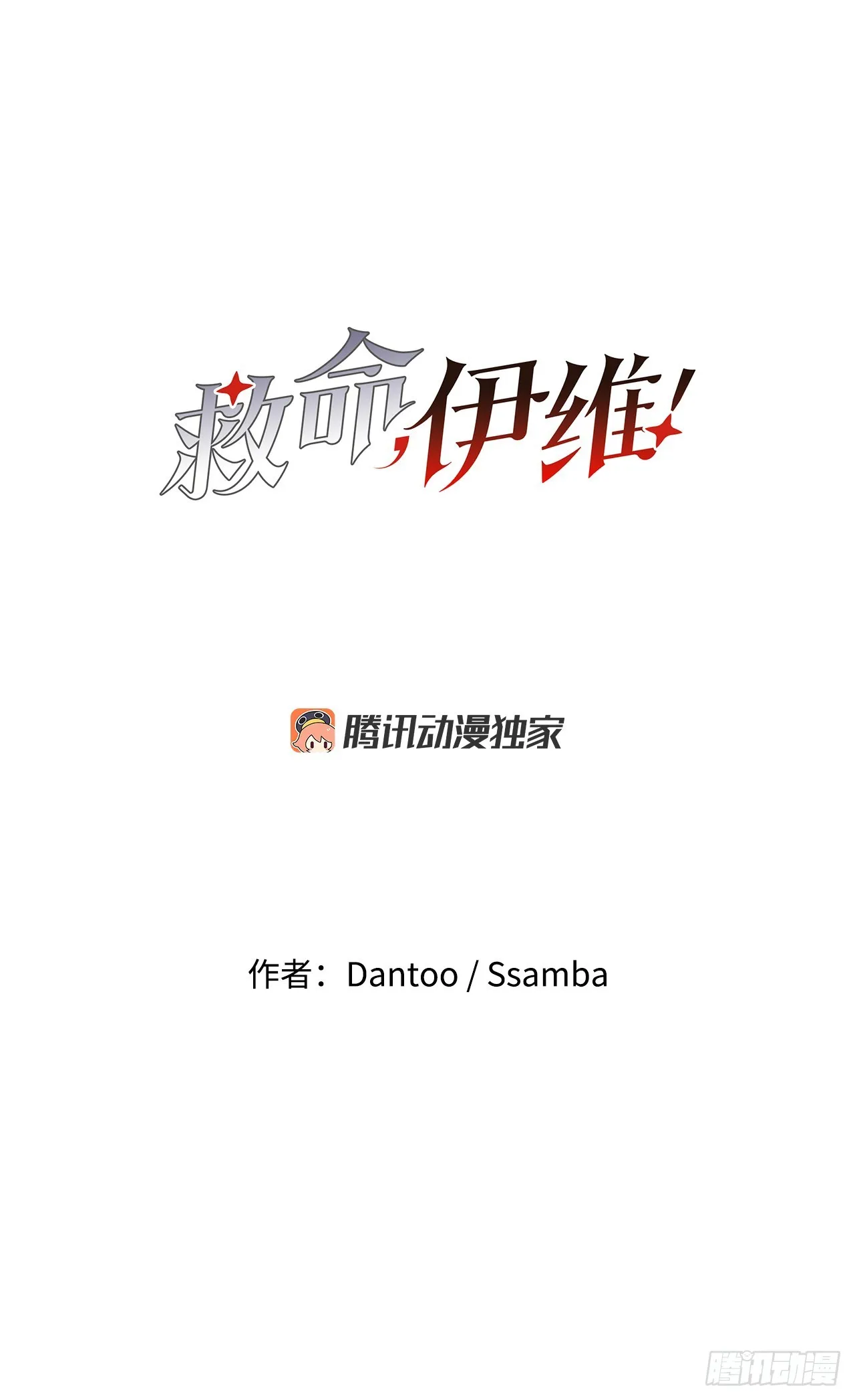 37.目的 第7页