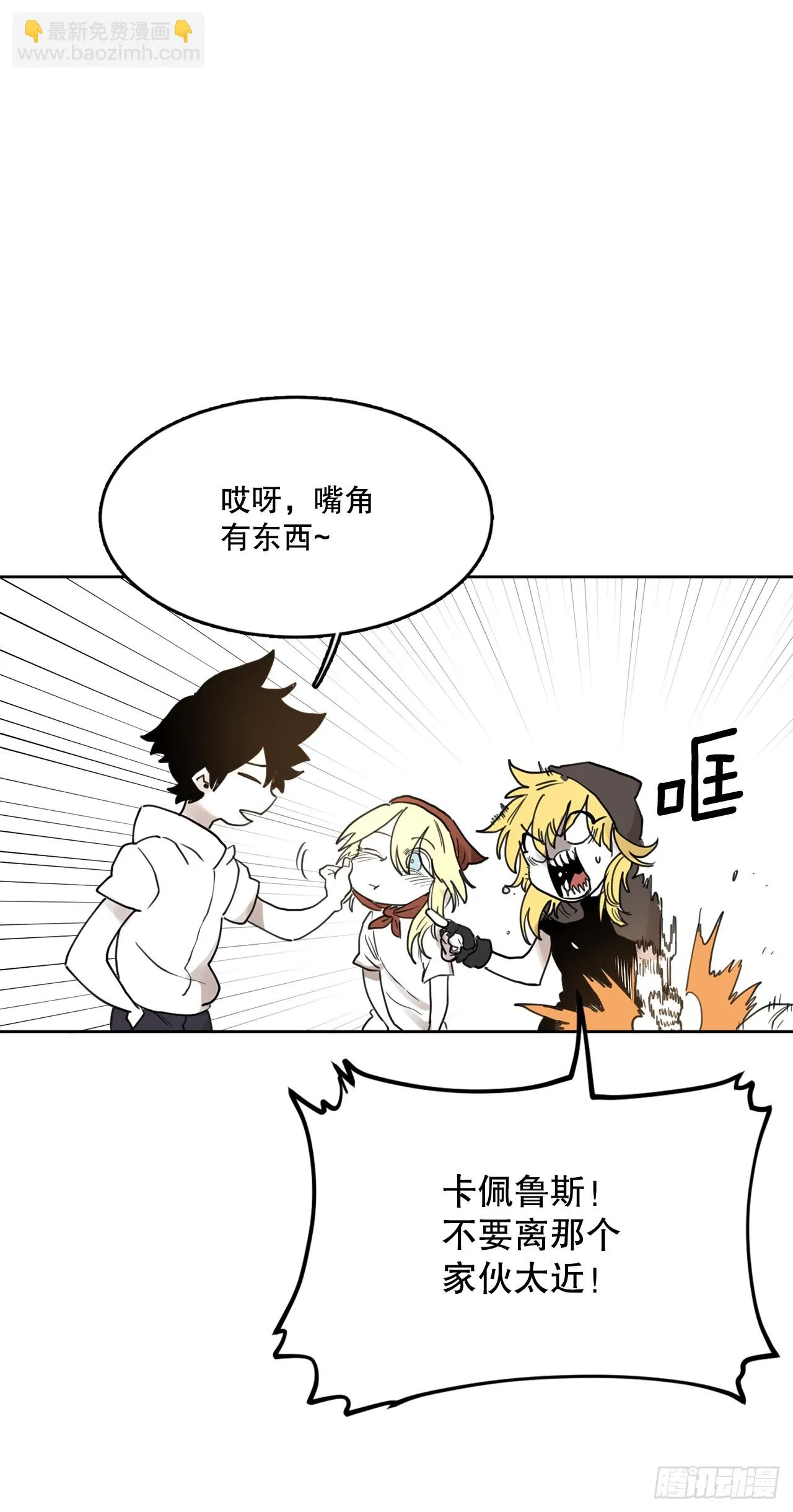 37.目的 第9页