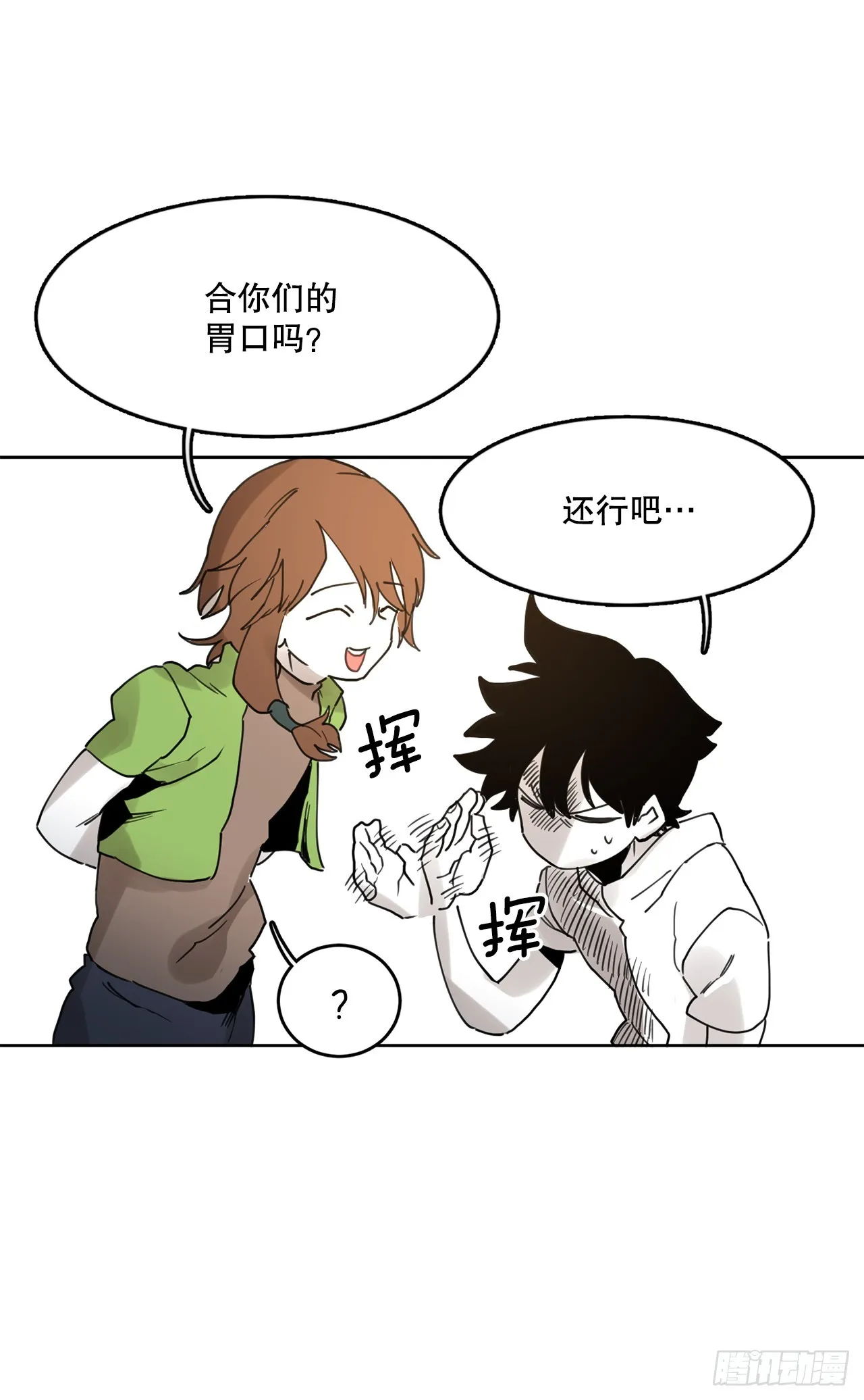 37.目的 第11页