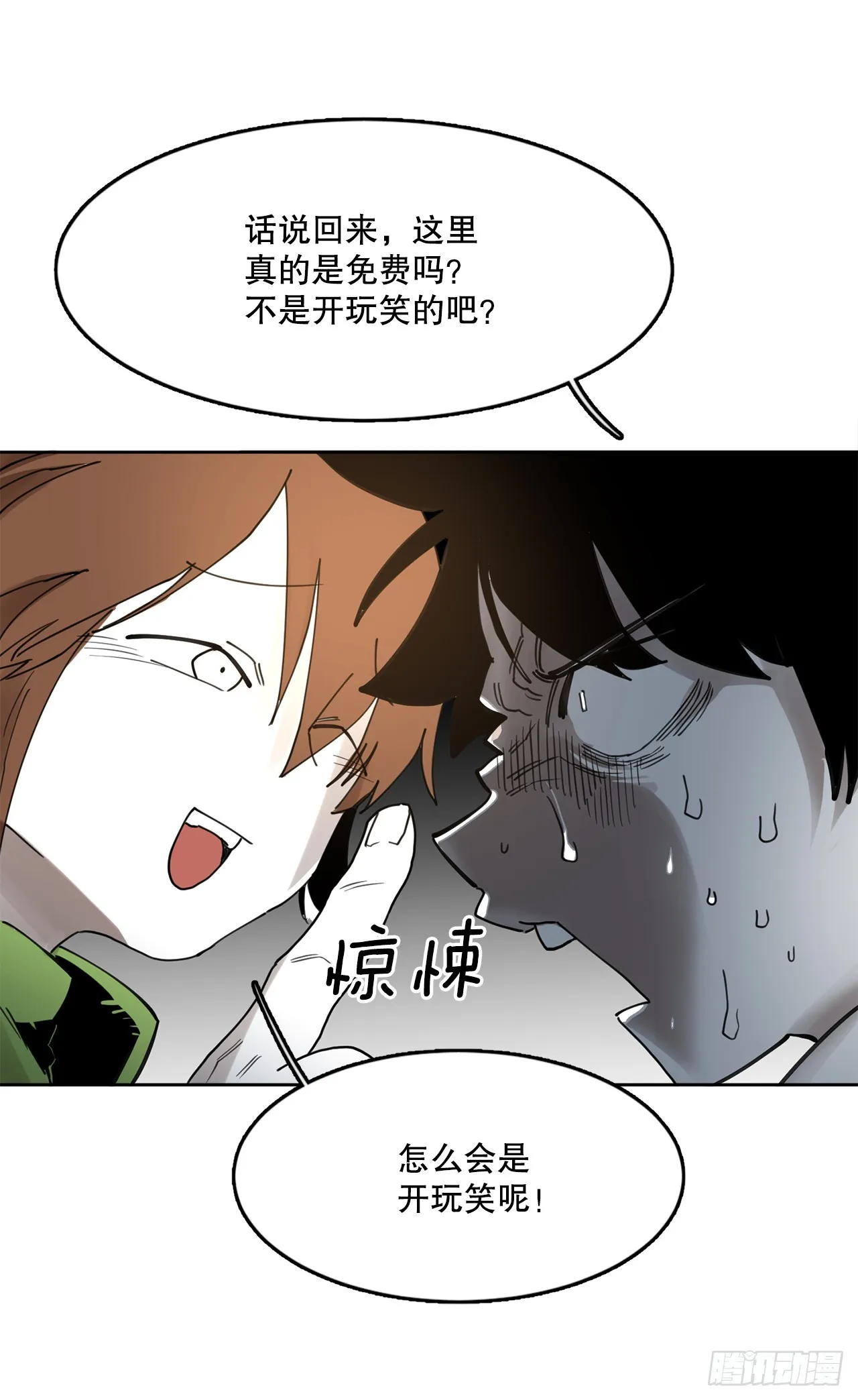 37.目的 第12页