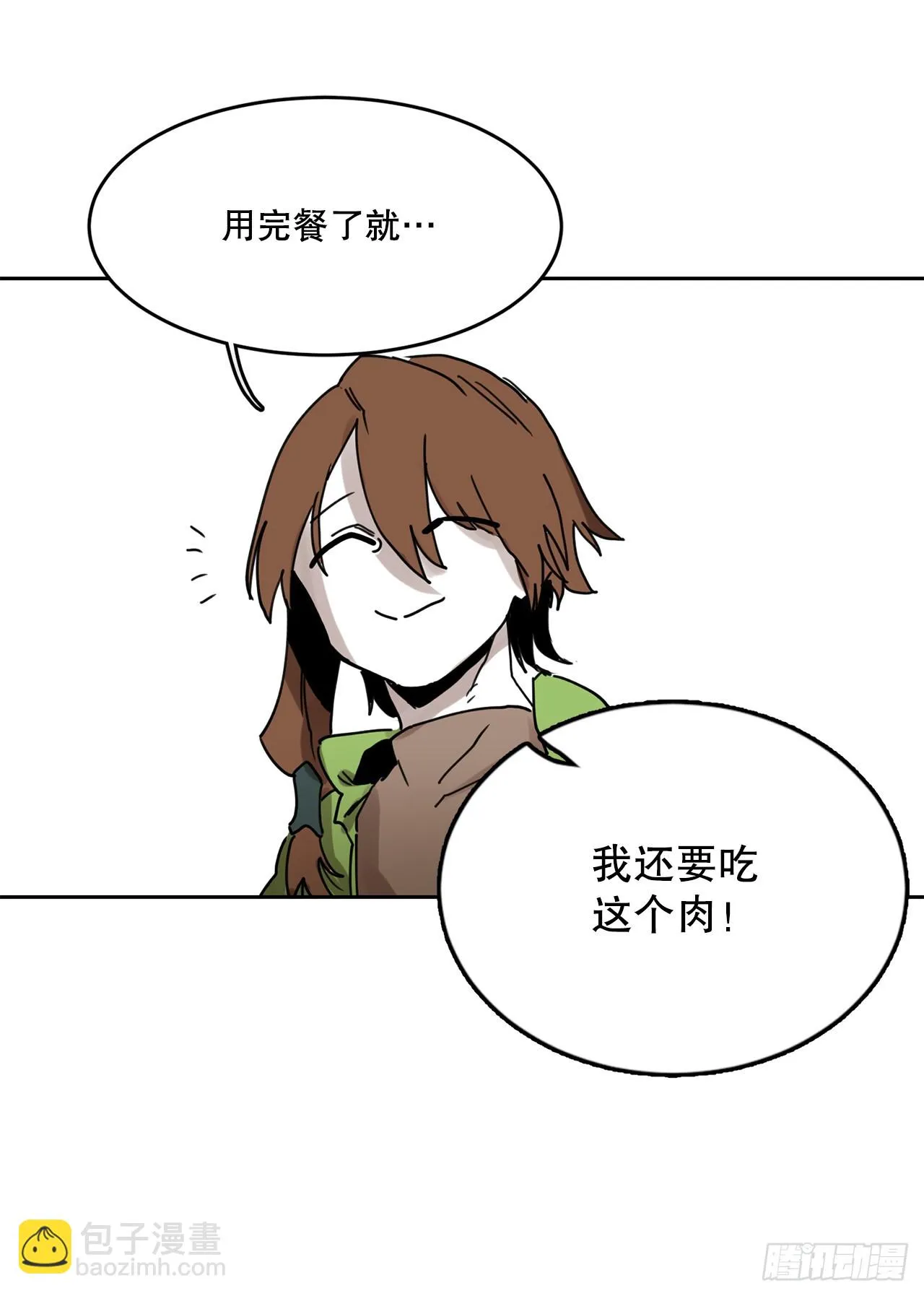 37.目的 第13页
