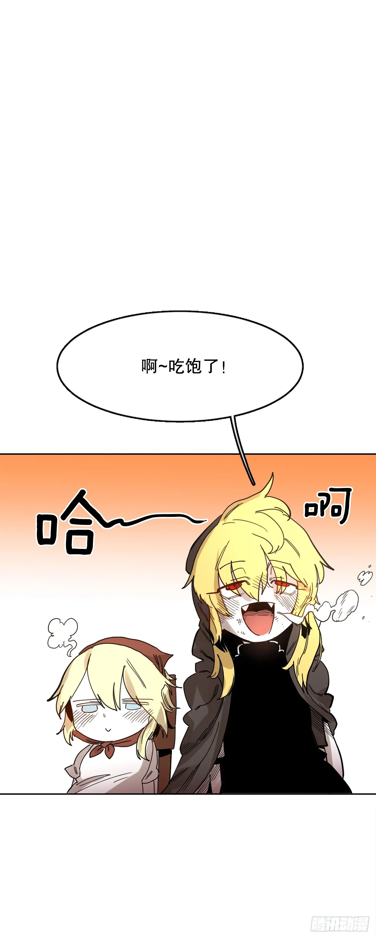 37.目的 第15页