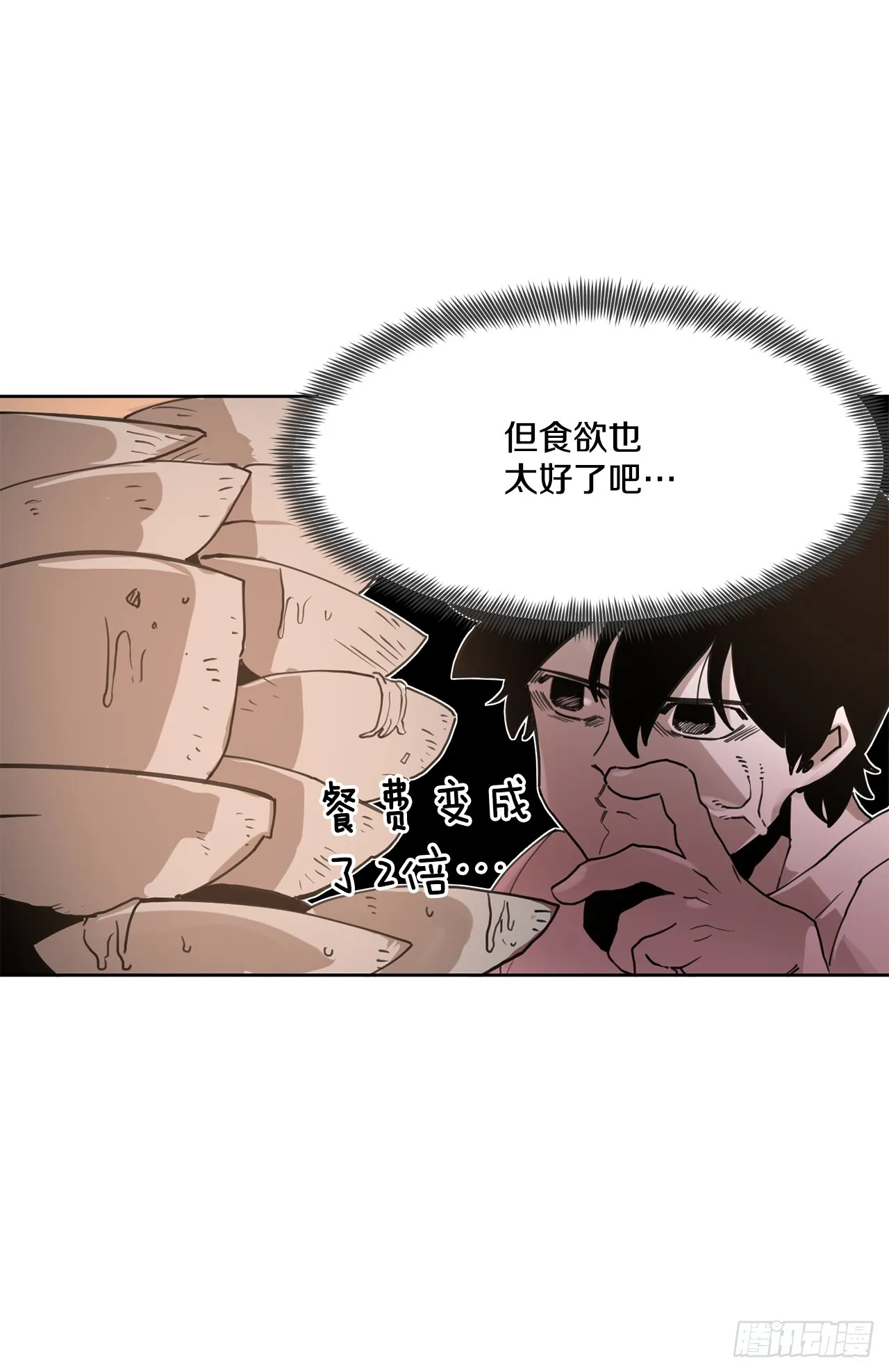 37.目的 第17页