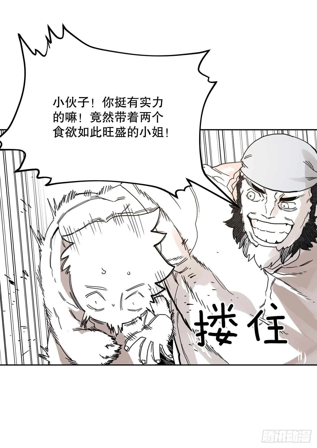 37.目的 第18页