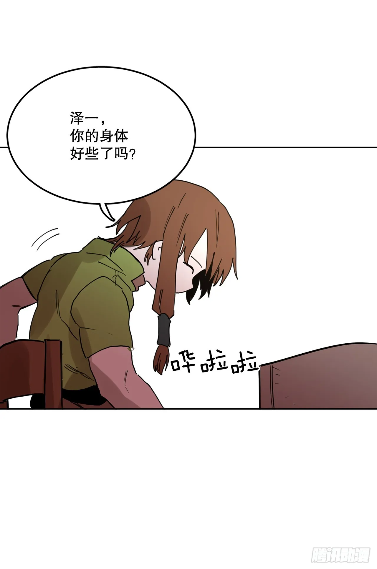 37.目的 第23页