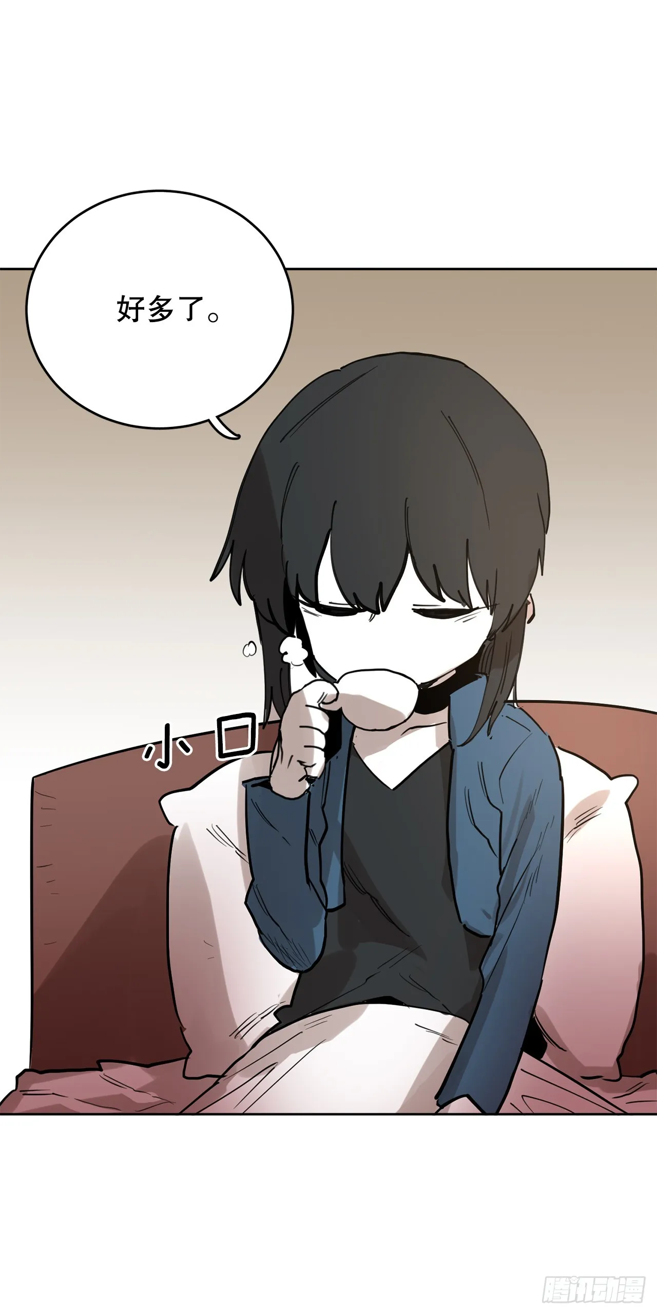37.目的 第24页