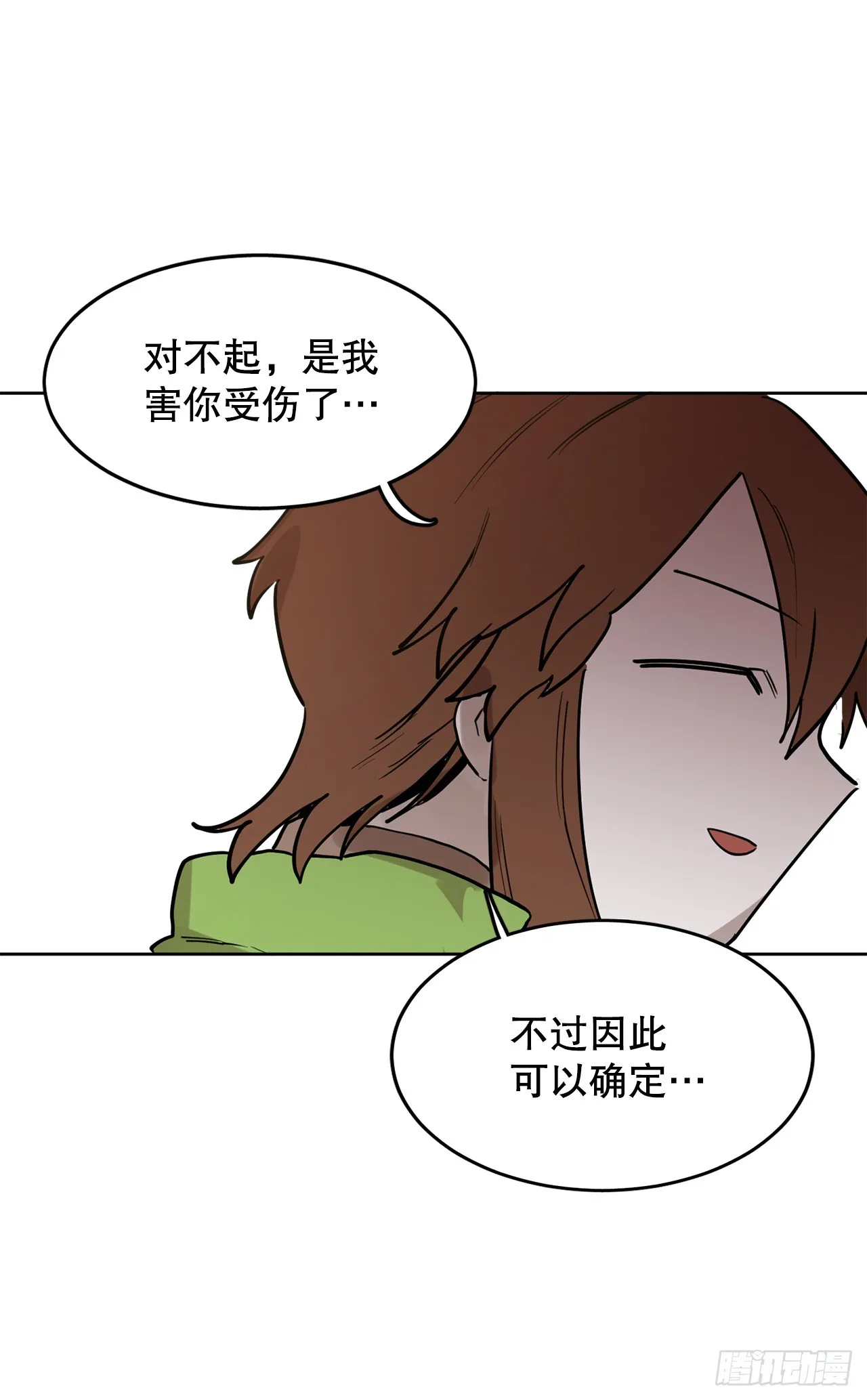 37.目的 第25页