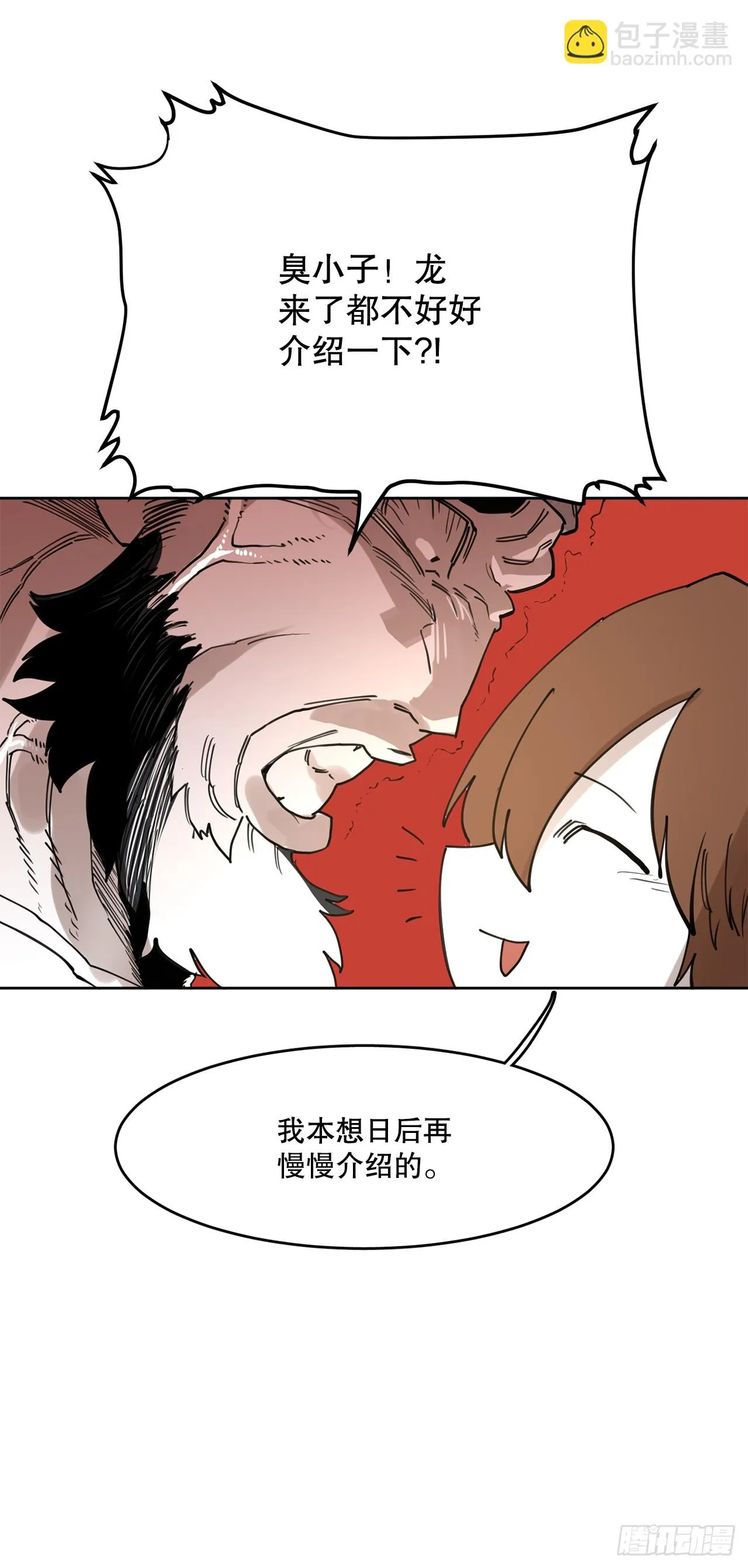 37.目的 第27页