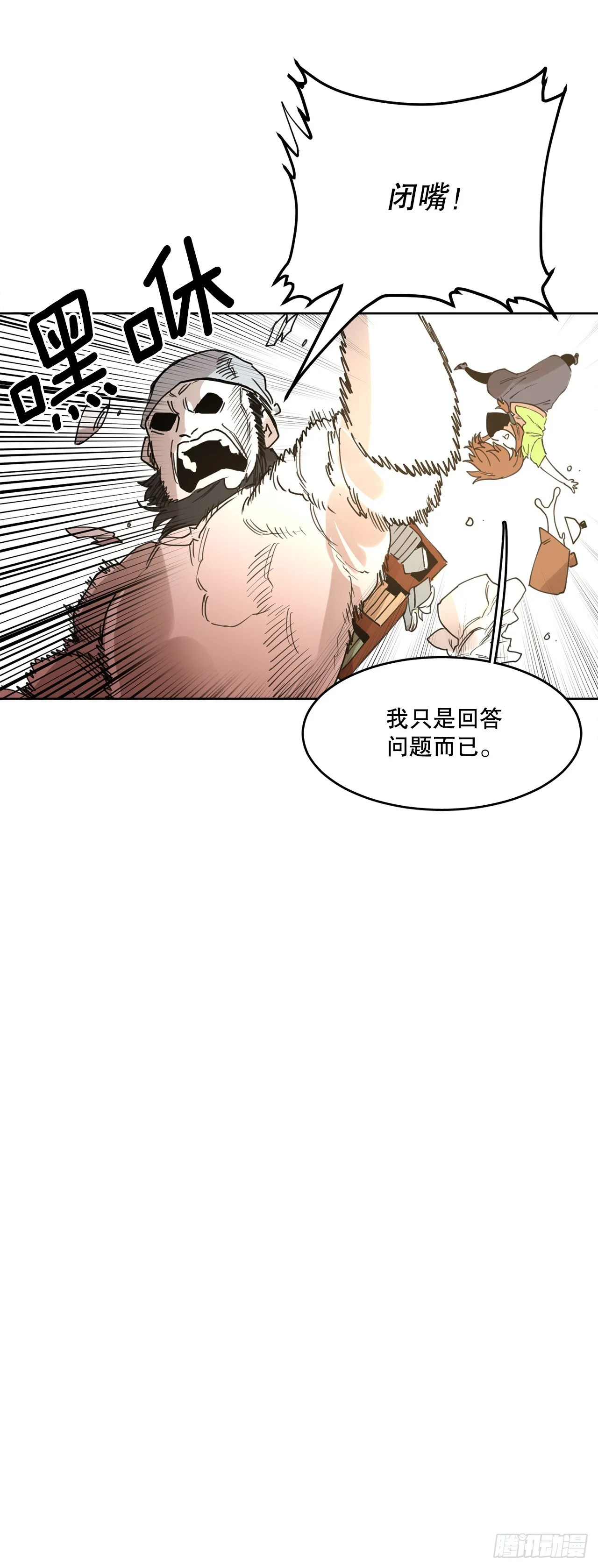 37.目的 第28页