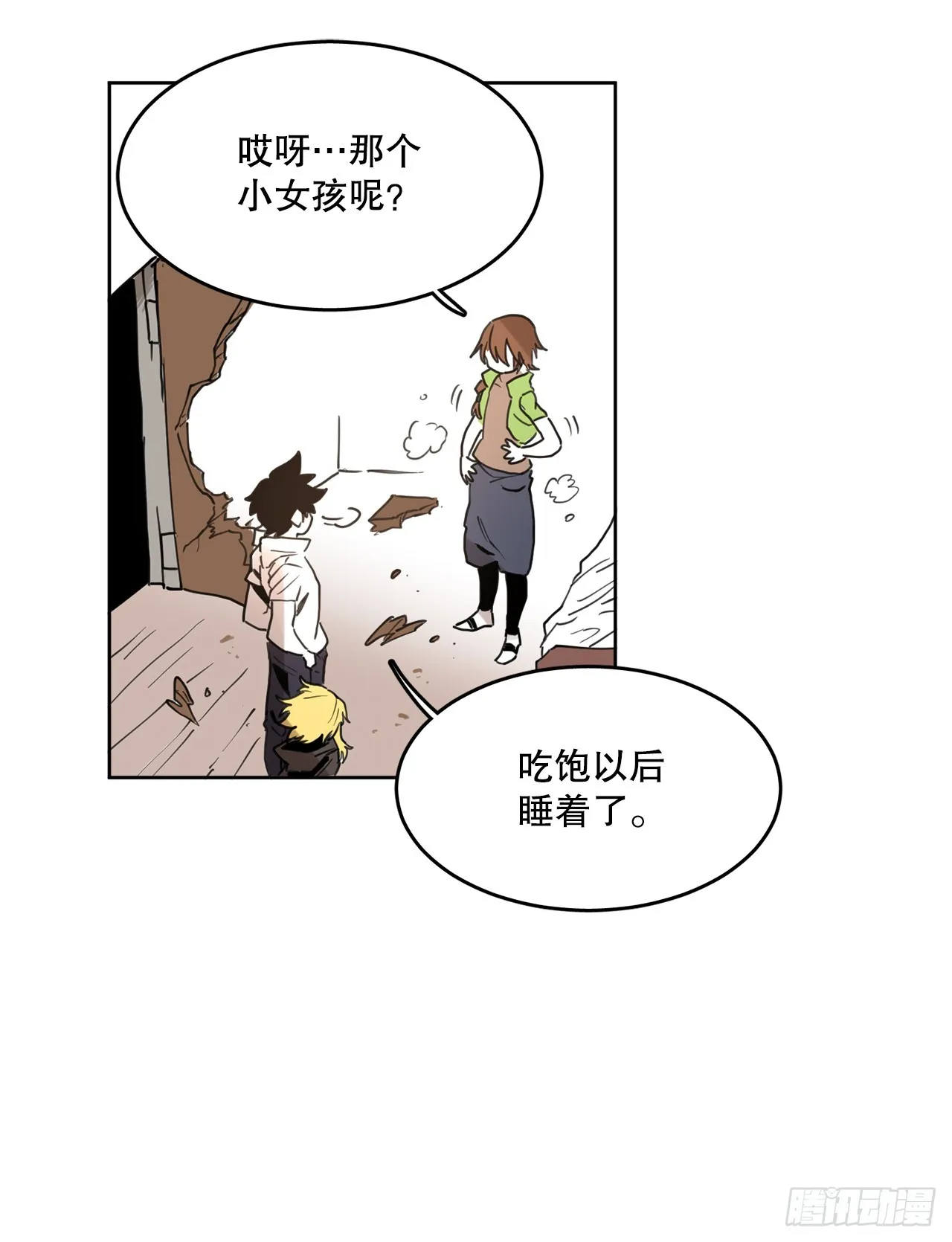 37.目的 第30页