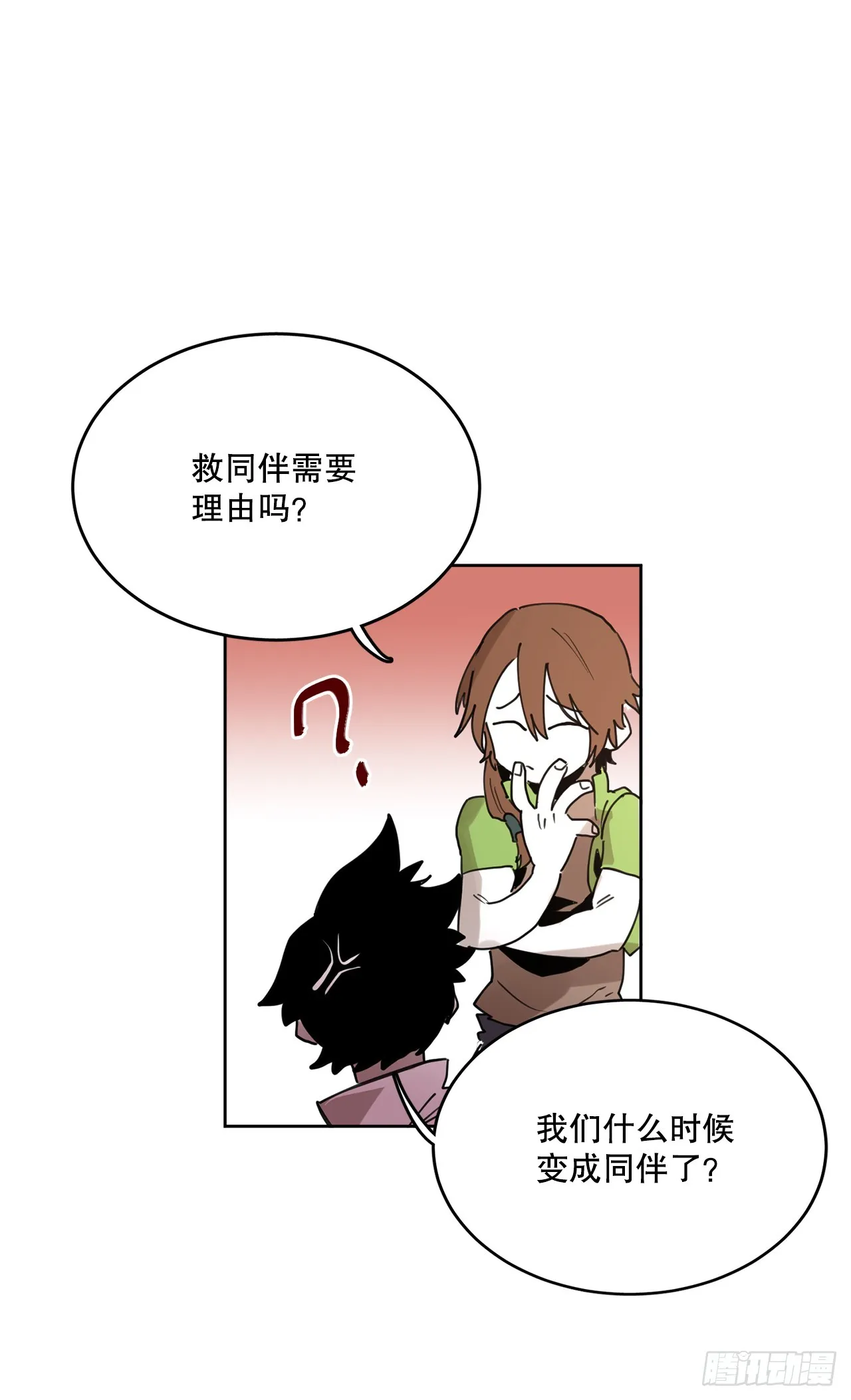 37.目的 第32页