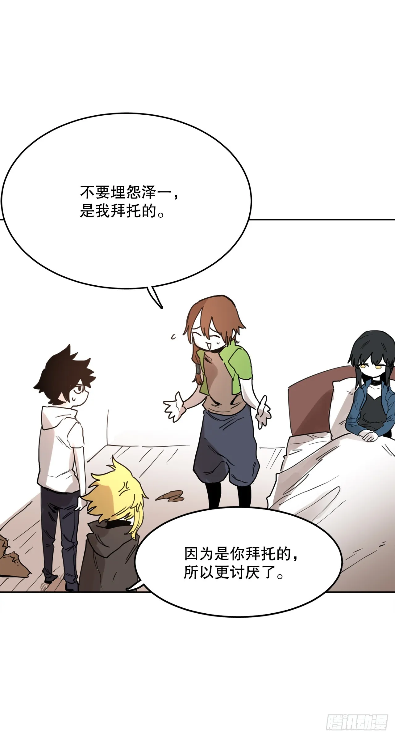 37.目的 第35页