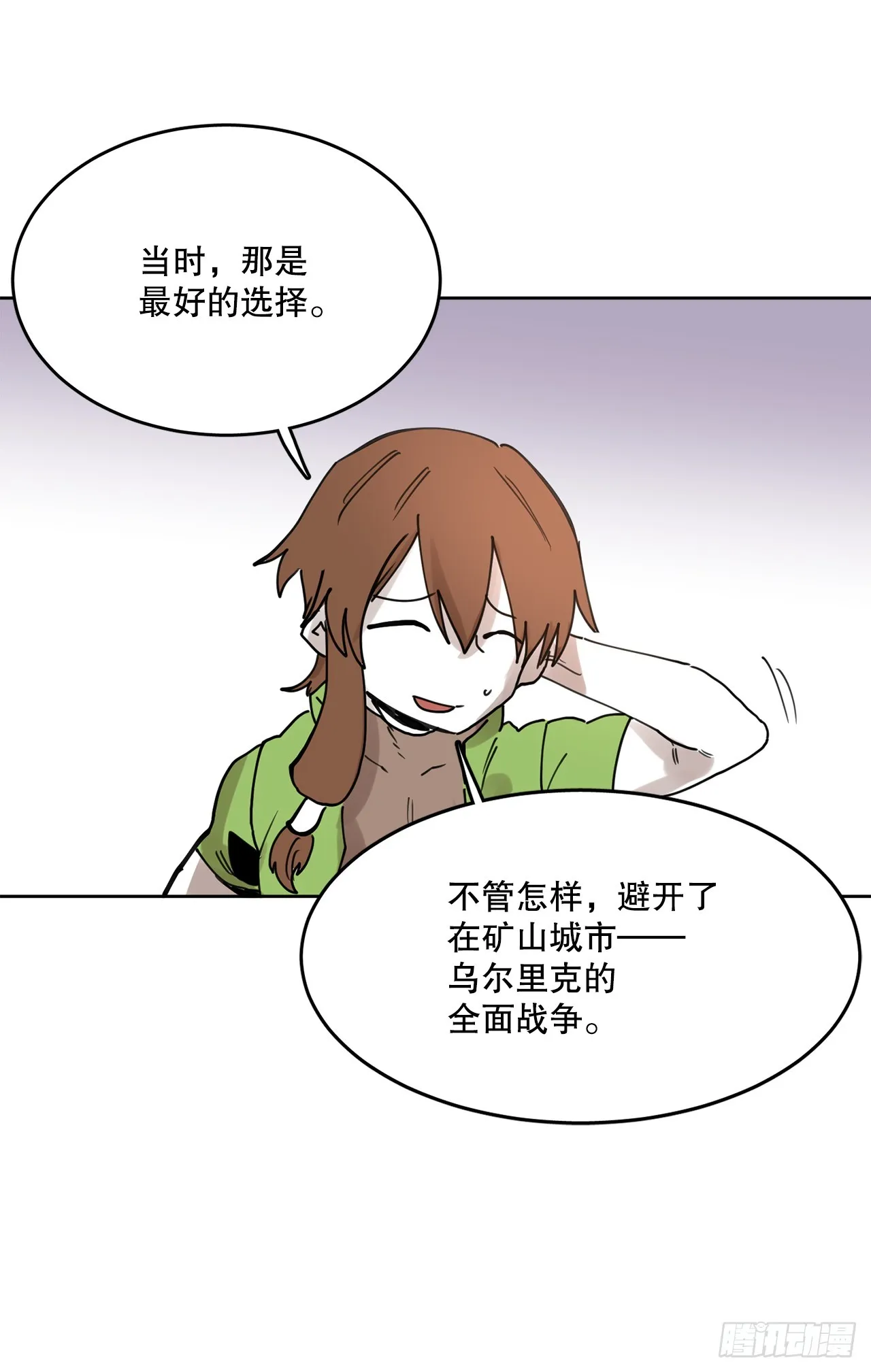 37.目的 第36页