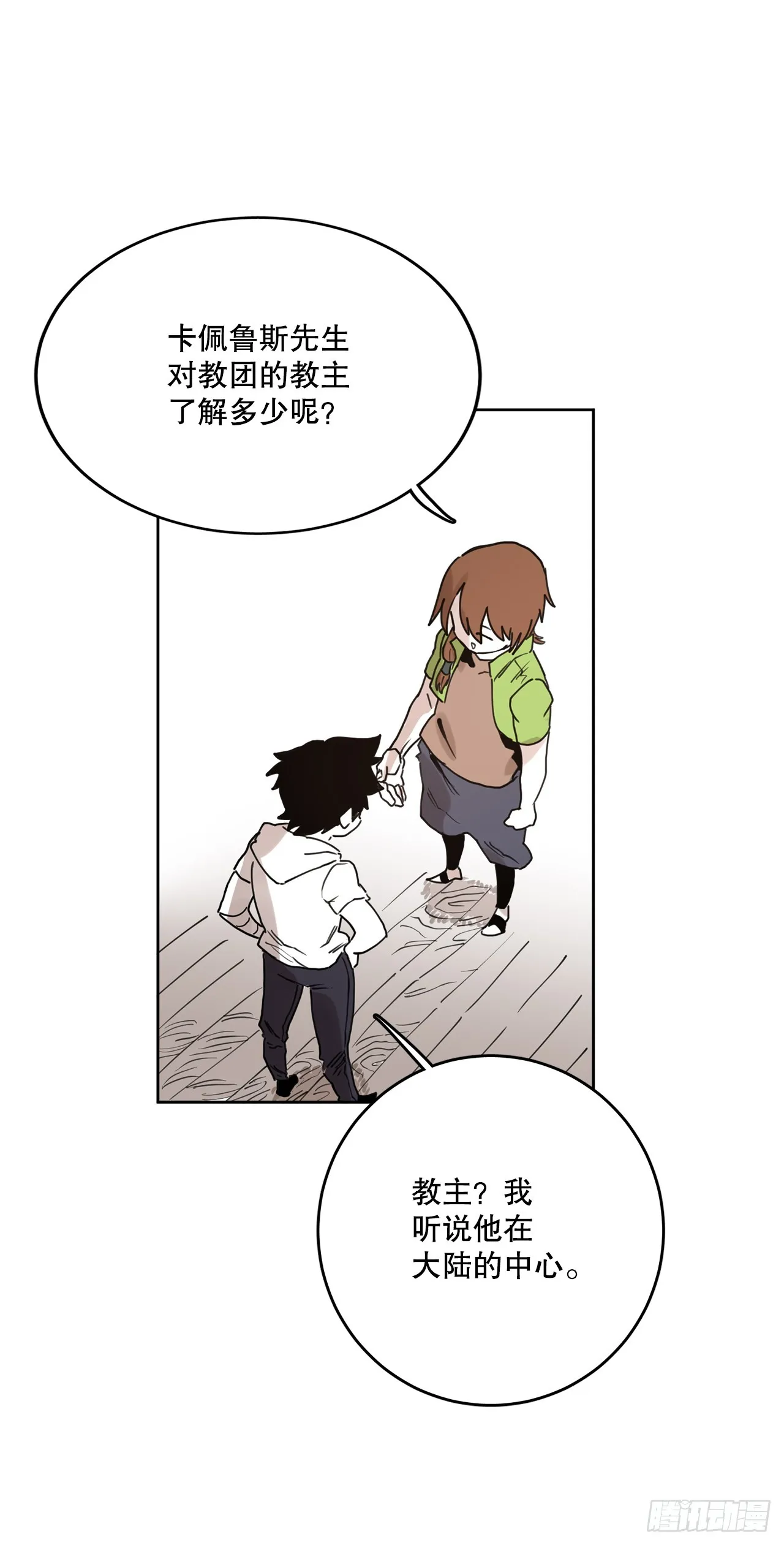 37.目的 第42页