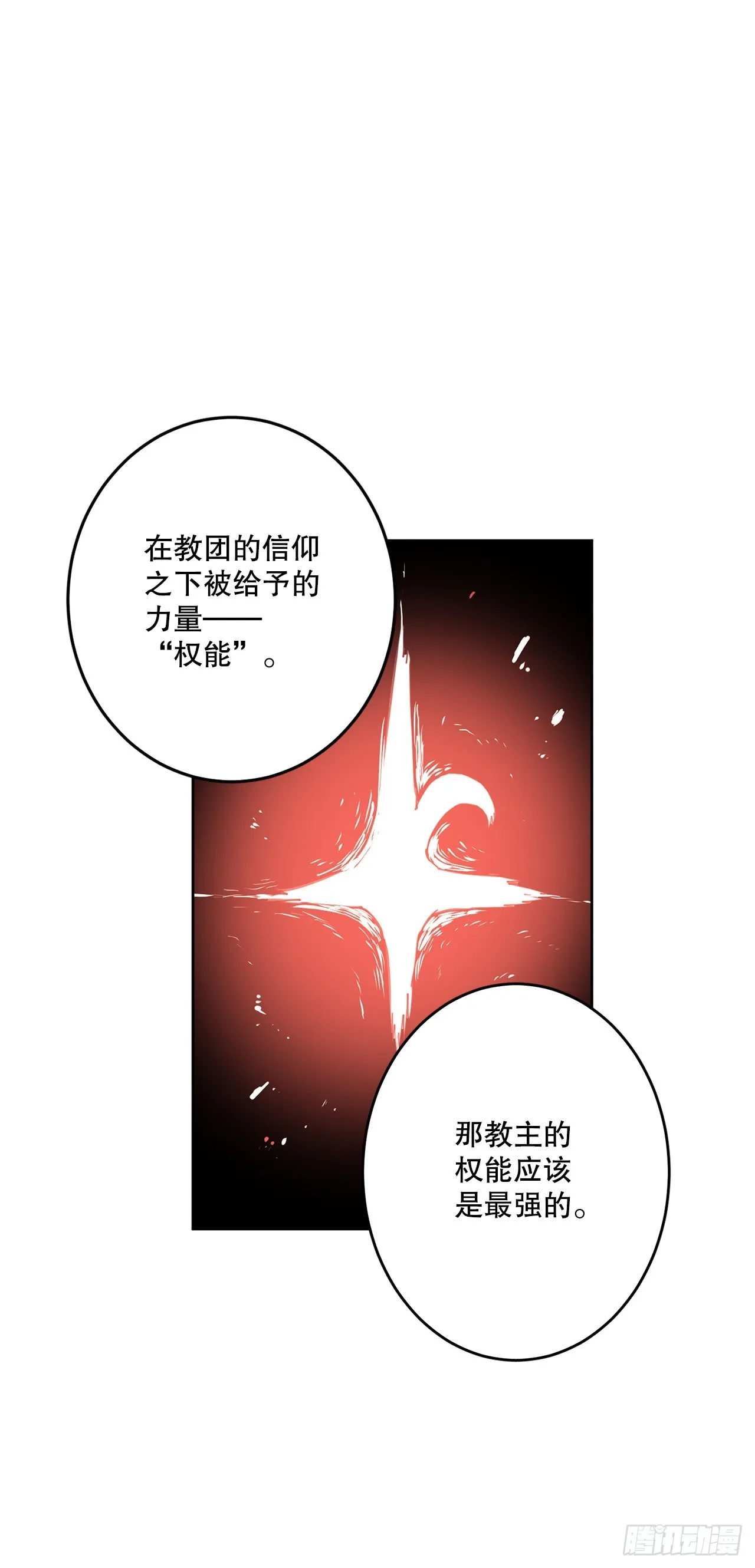 37.目的 第44页