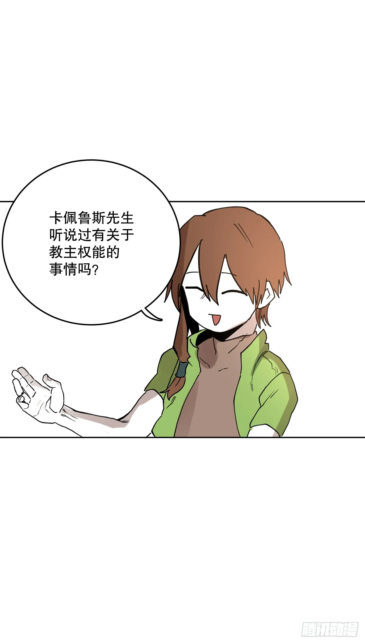 37.目的 第45页