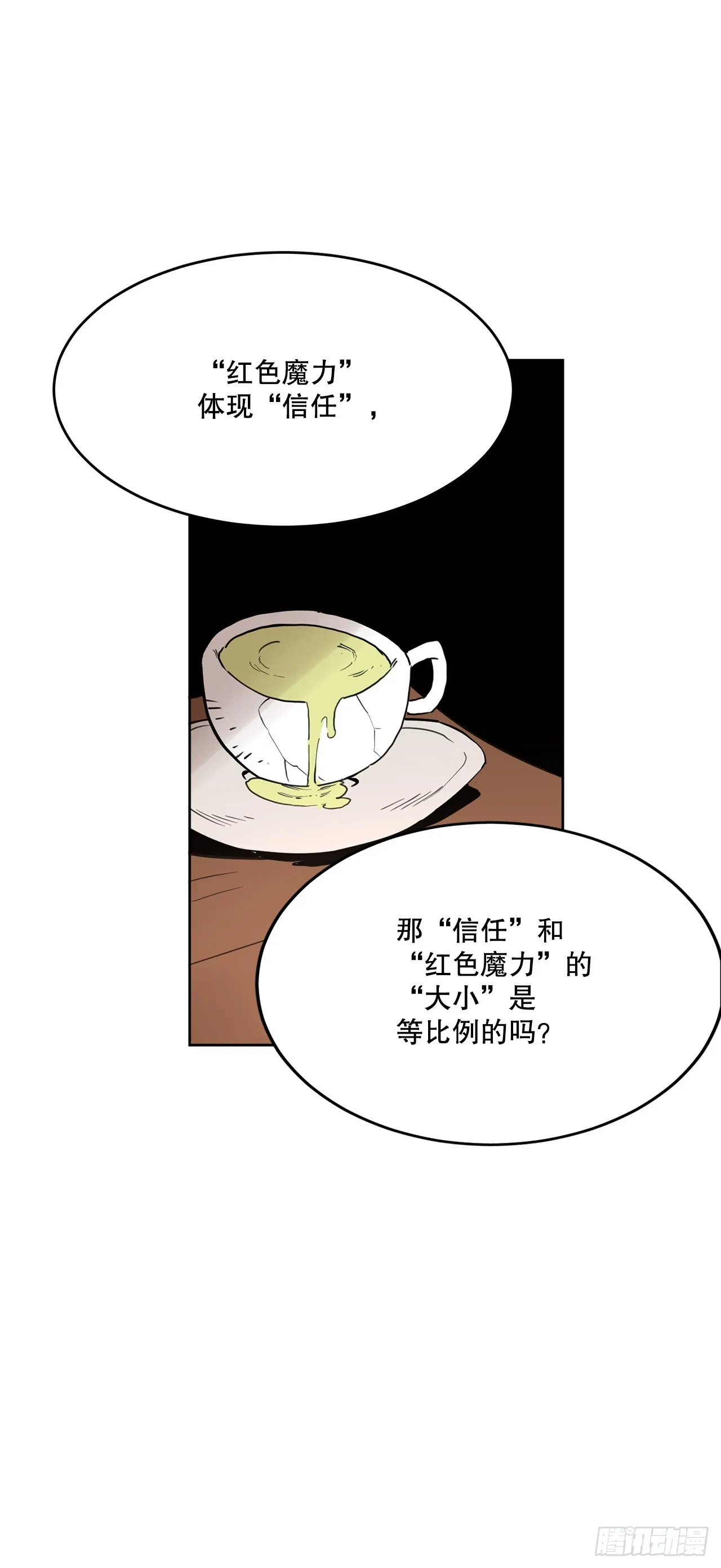 37.目的 第47页
