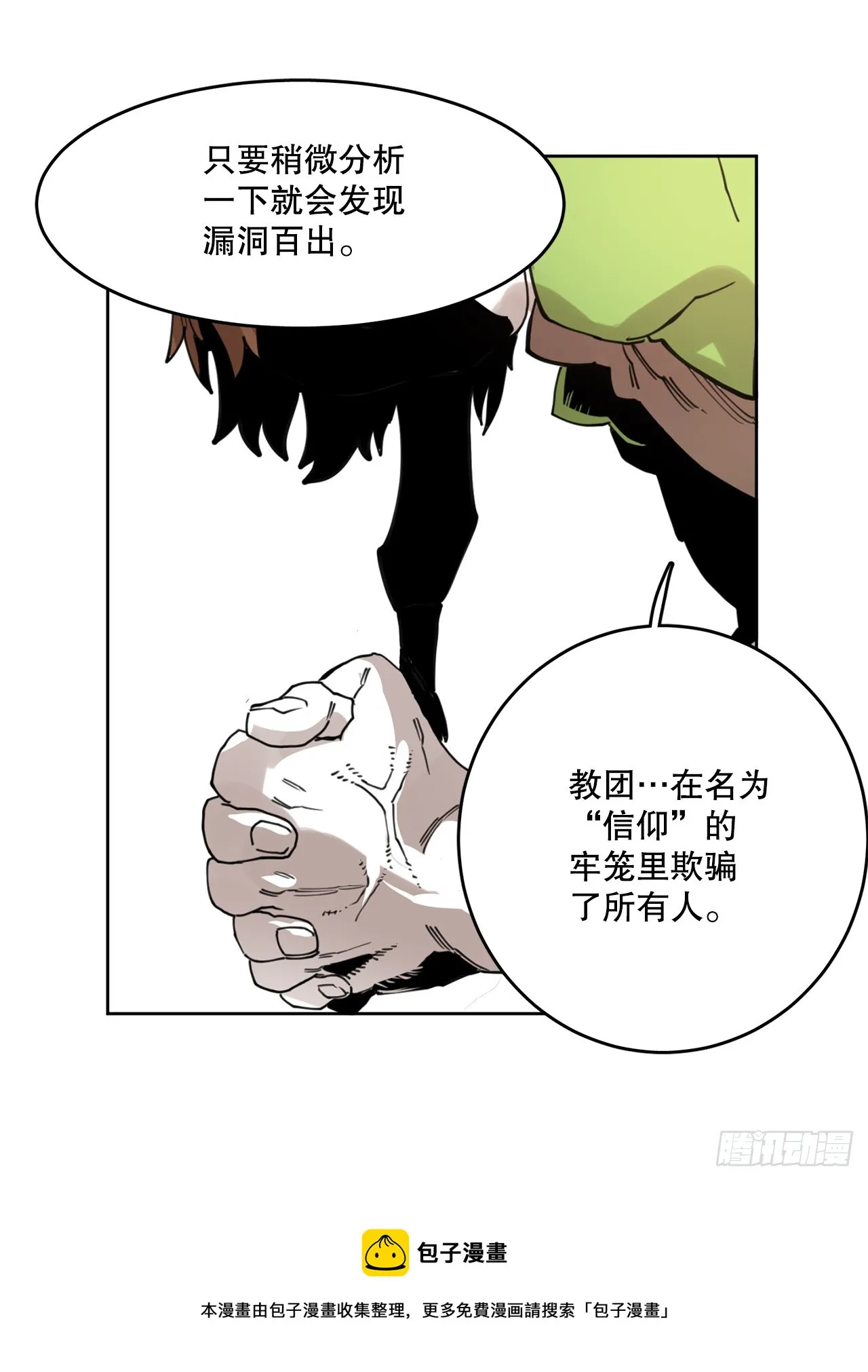 37.目的 第50页