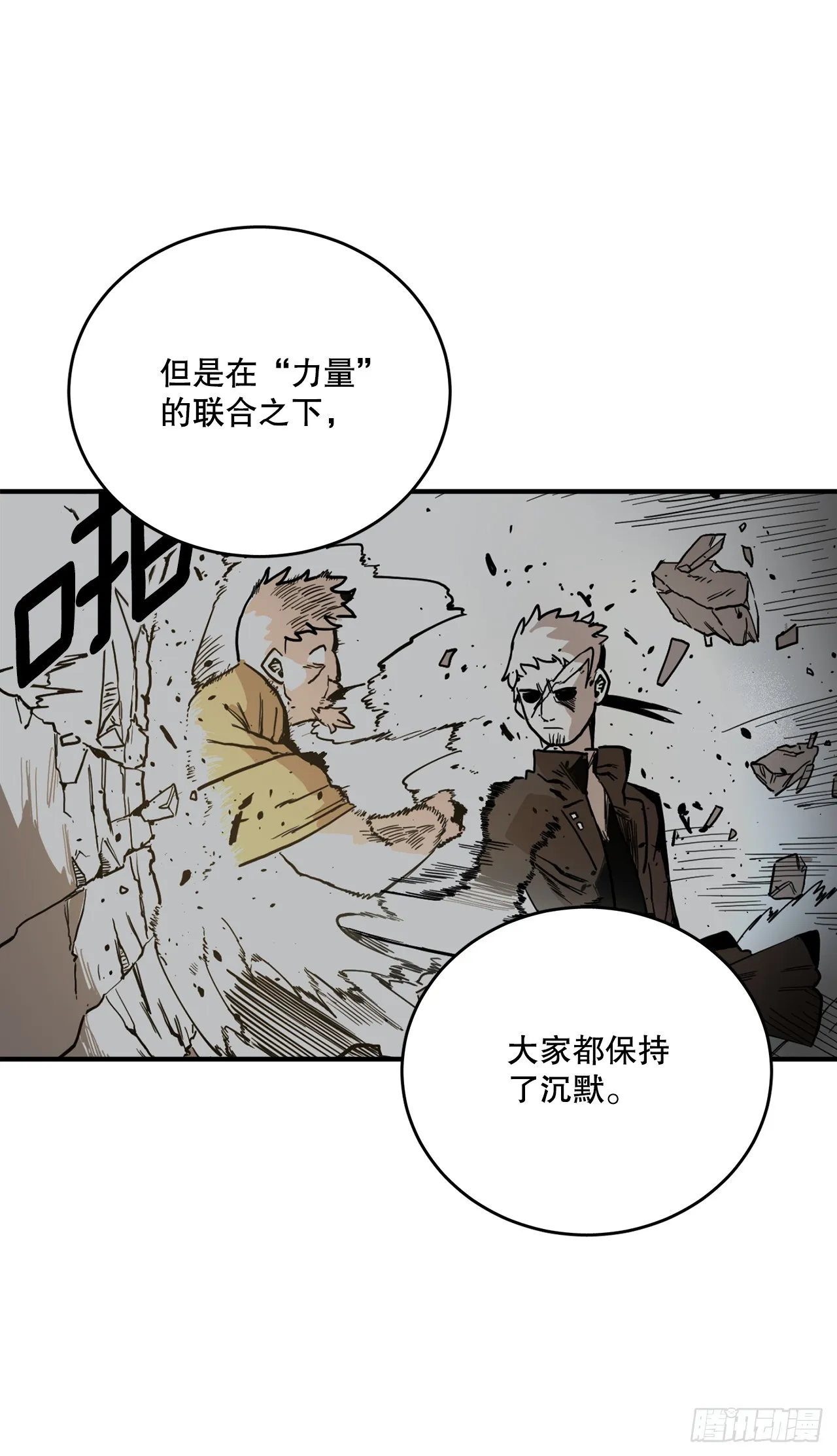 37.目的 第51页