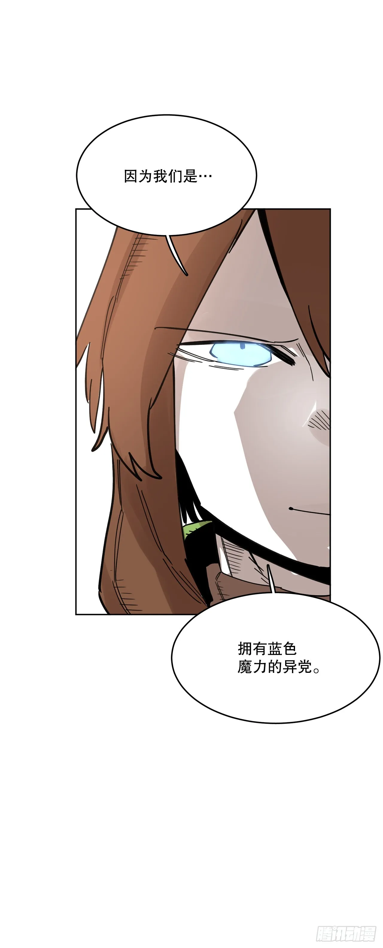37.目的 第53页