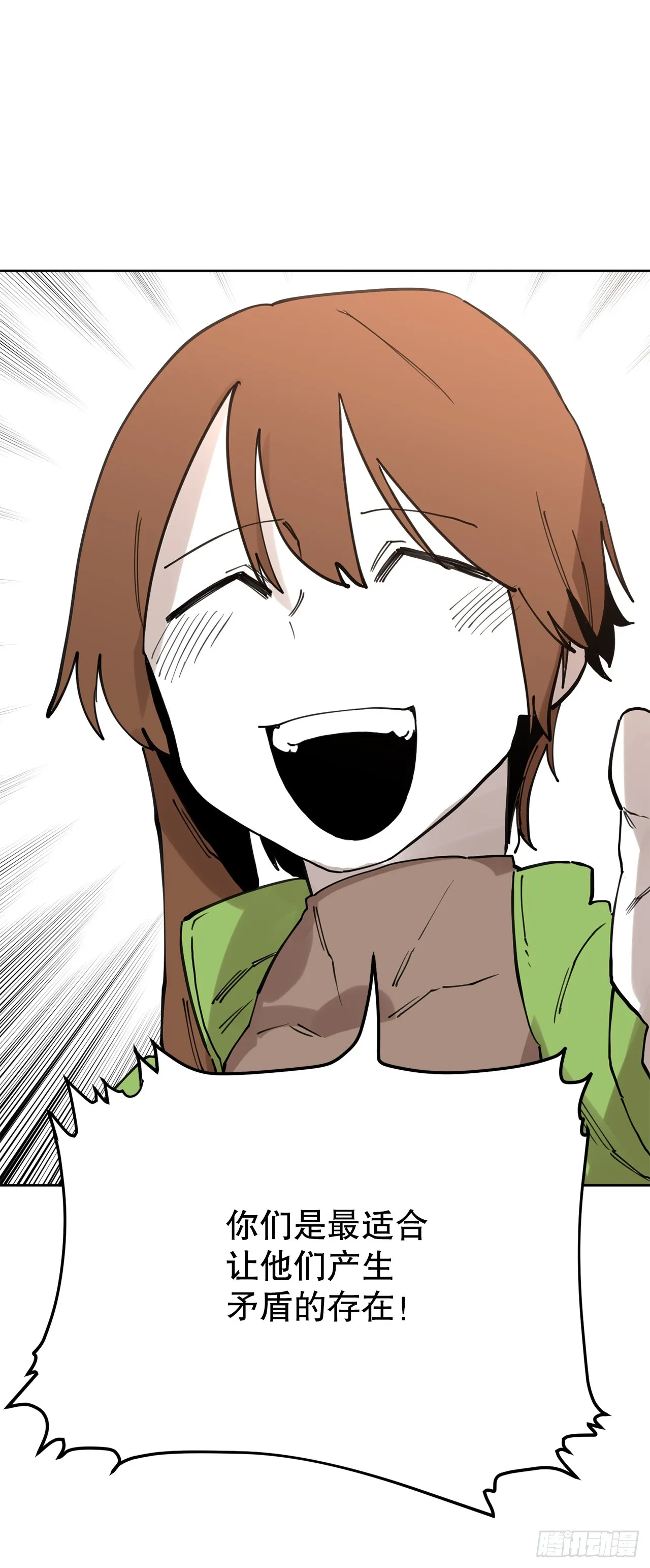 37.目的 第55页