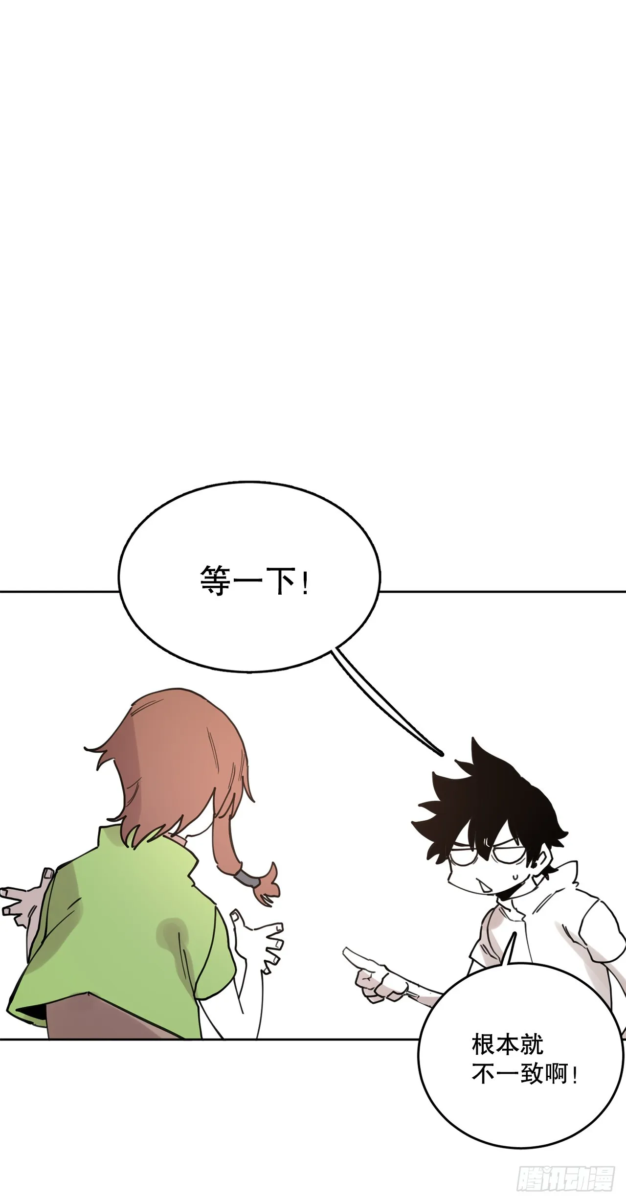 37.目的 第56页
