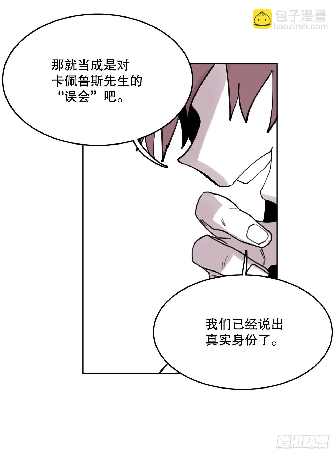 37.目的 第59页