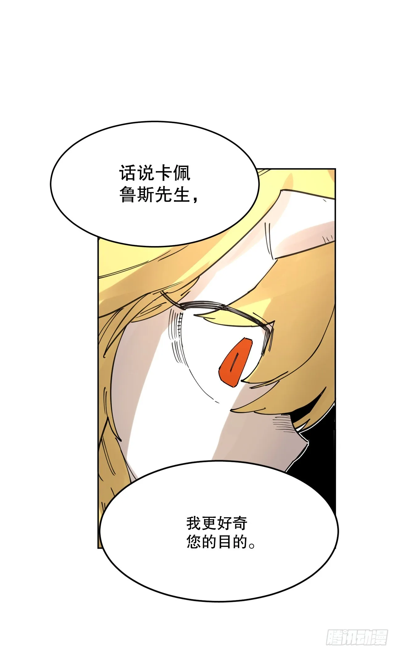 37.目的 第60页
