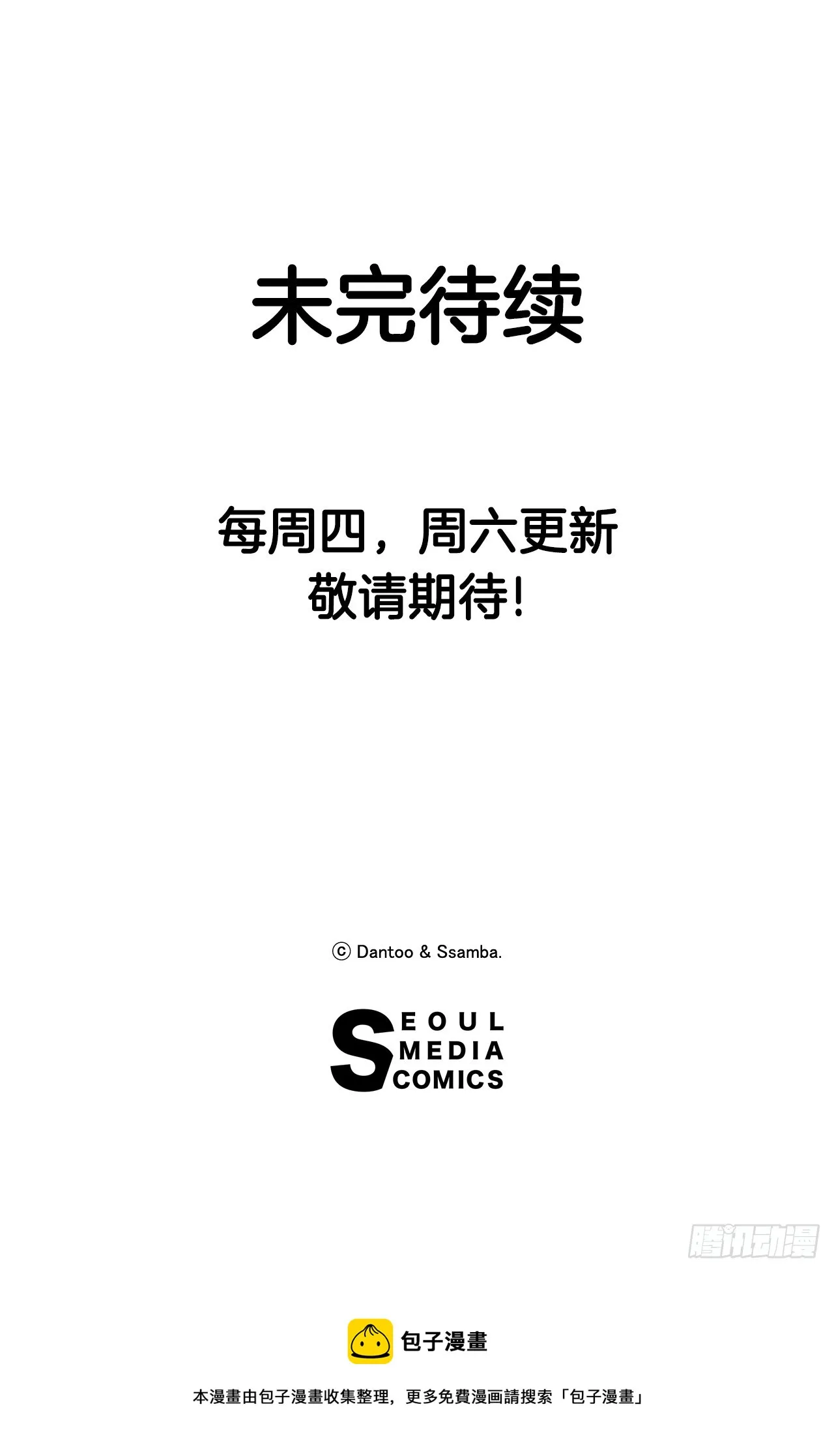 37.目的 第63页