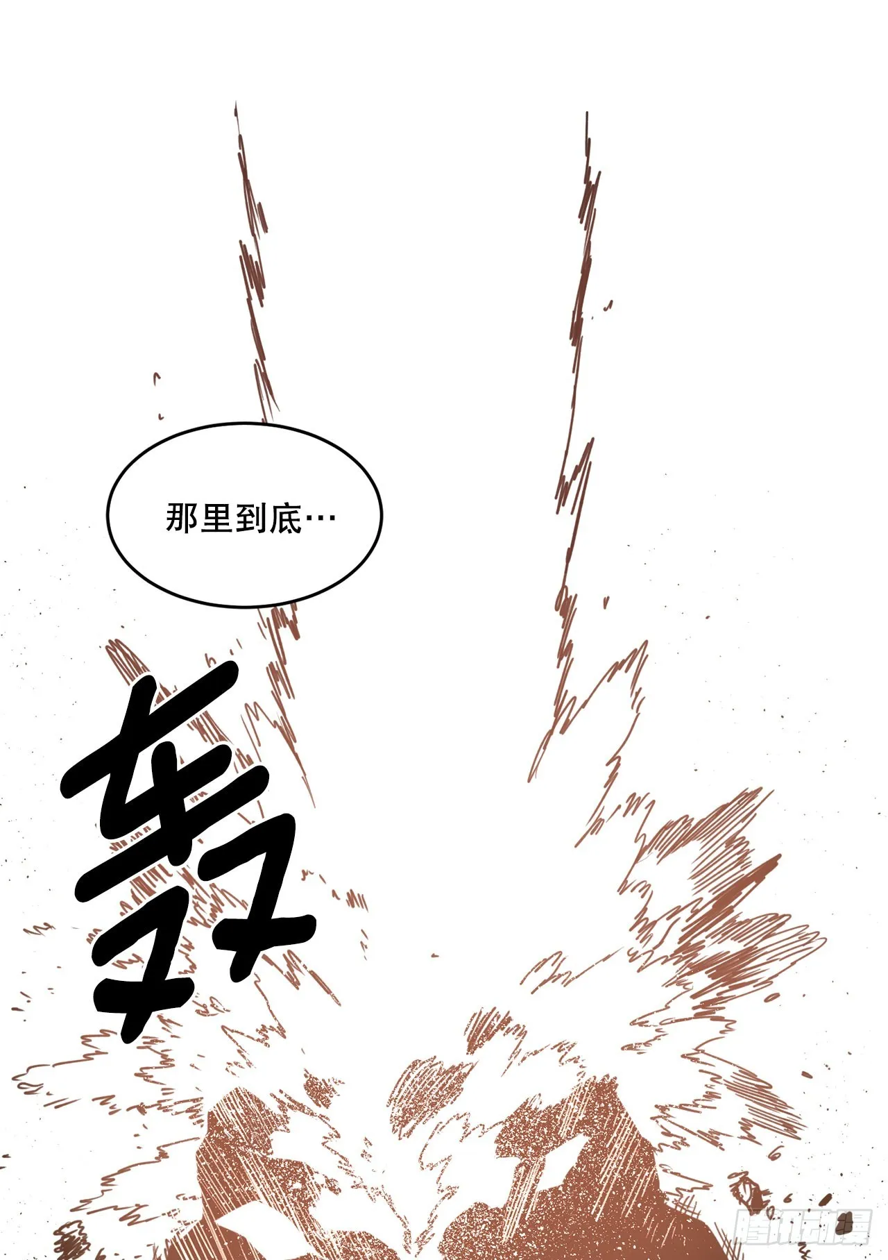 36.逃跑 第4页