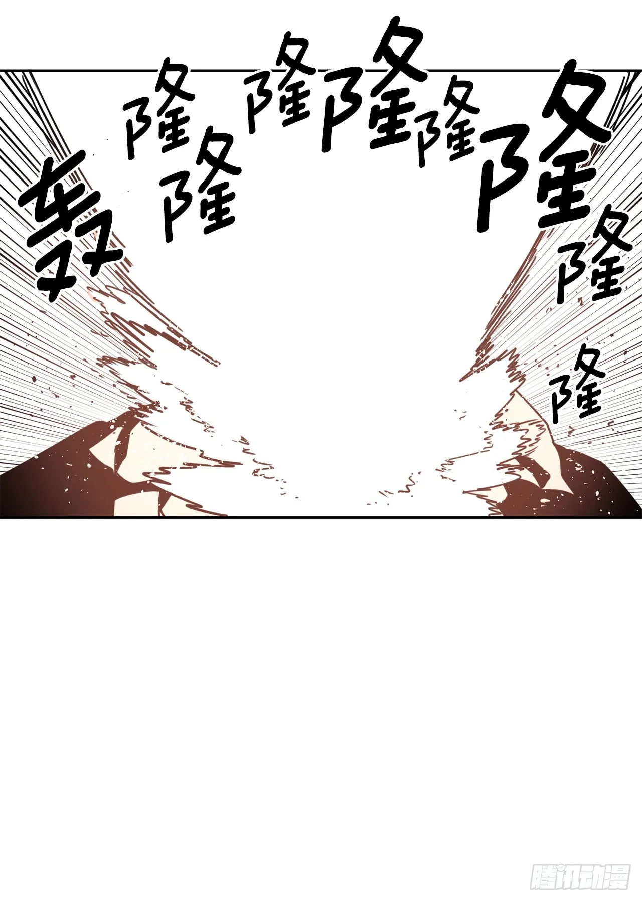 36.逃跑 第7页
