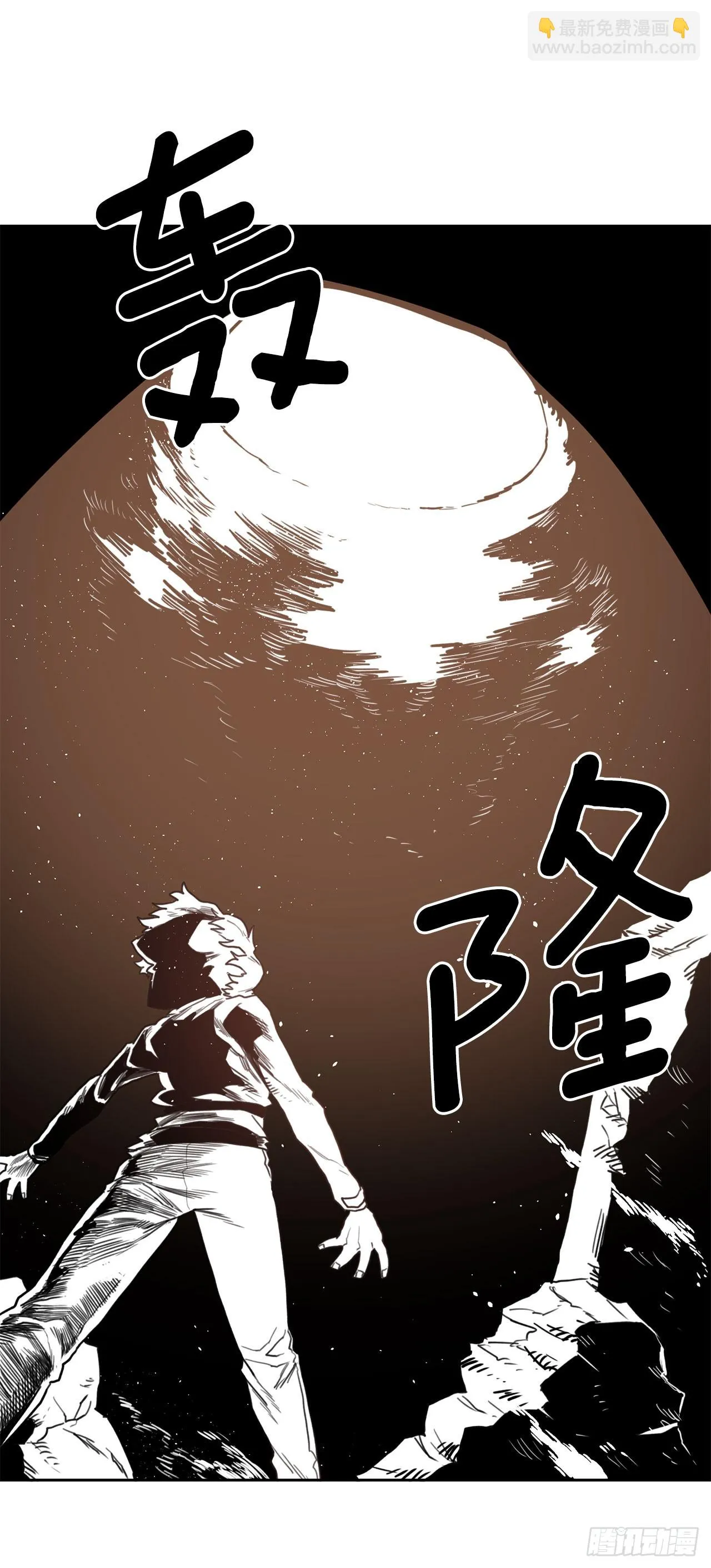 36.逃跑 第10页