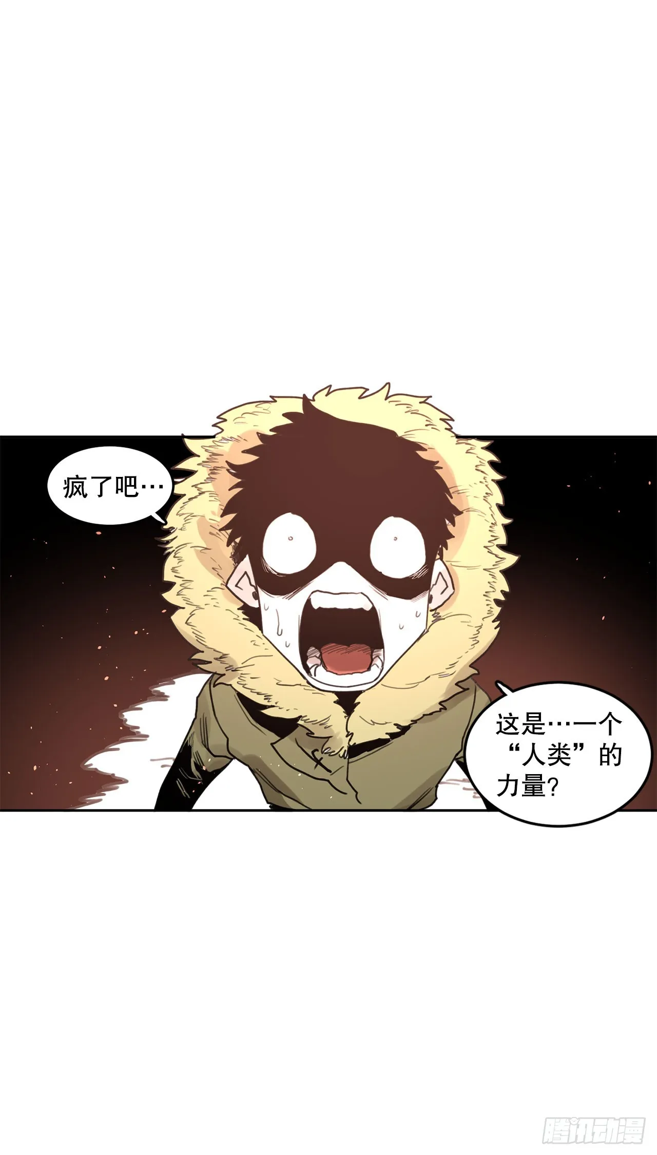 36.逃跑 第11页