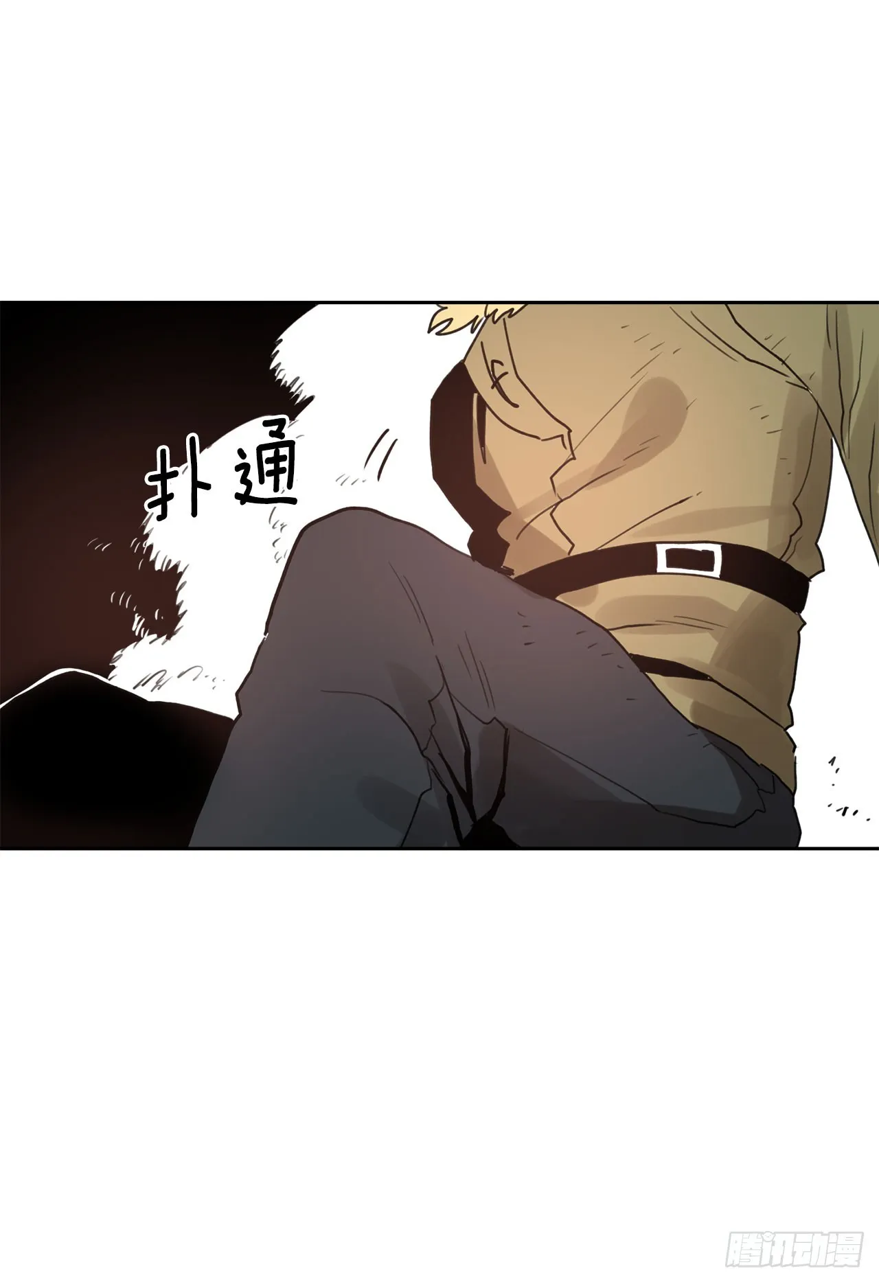 36.逃跑 第13页