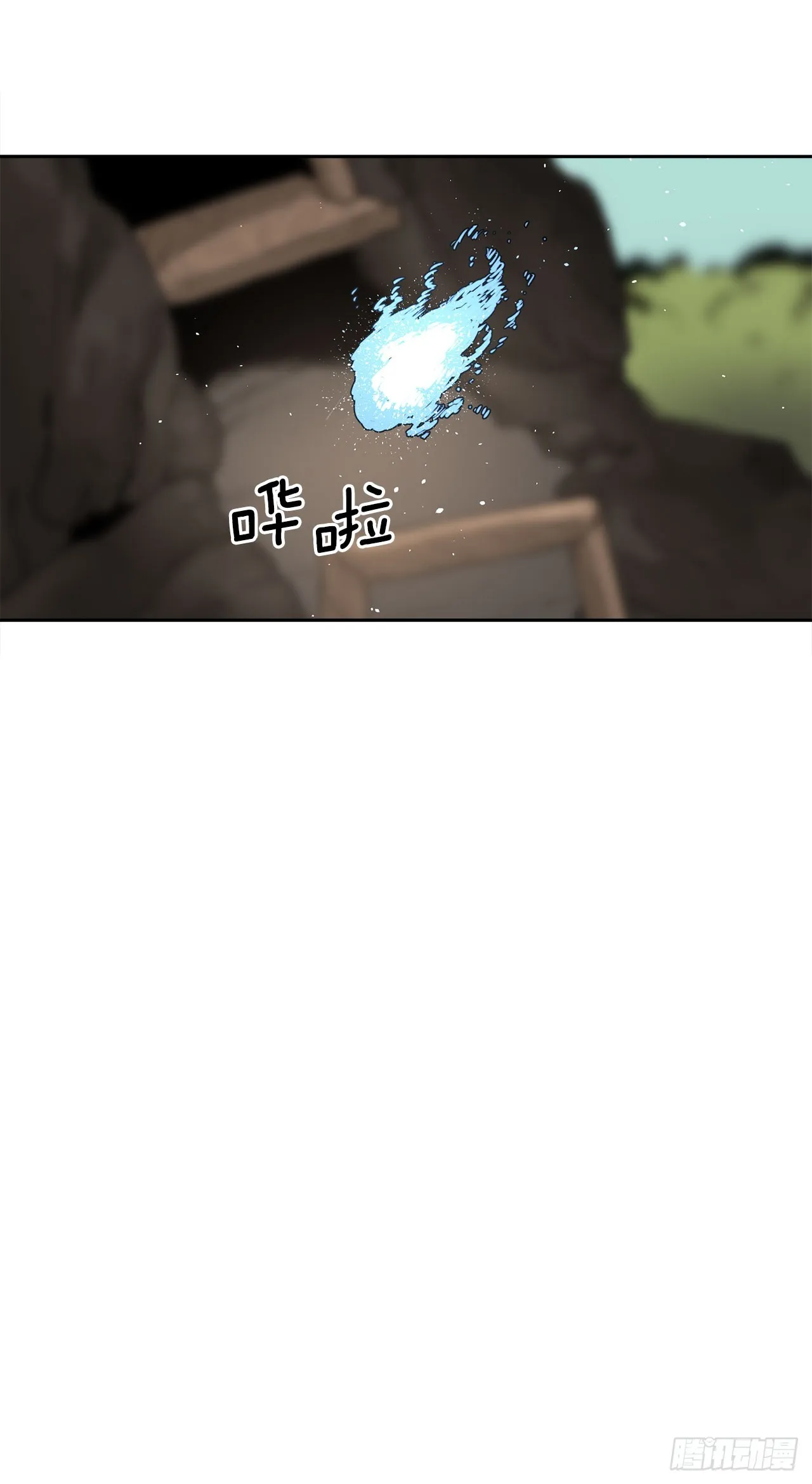 36.逃跑 第16页