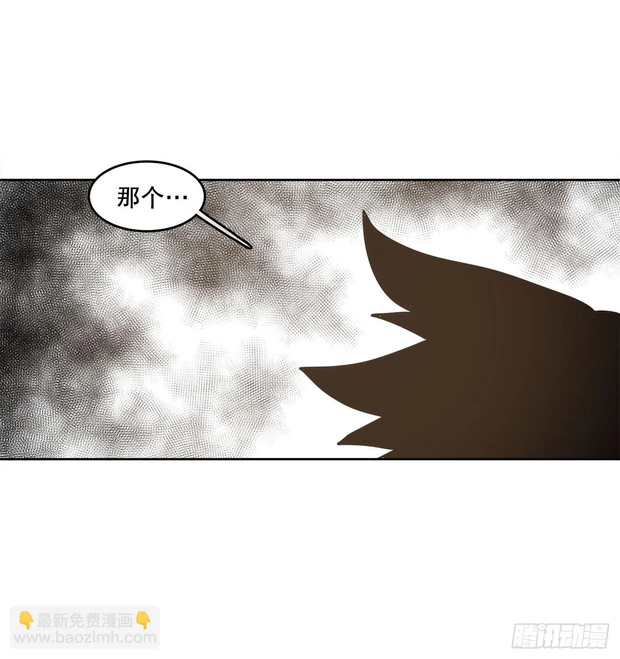36.逃跑 第19页