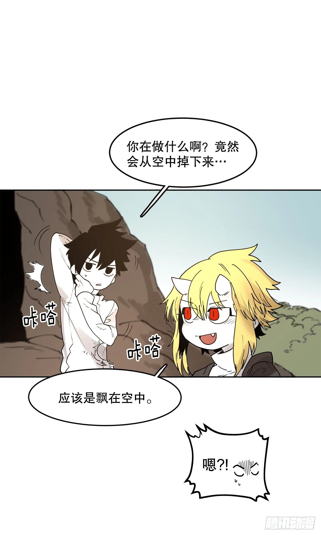 36.逃跑 第22页