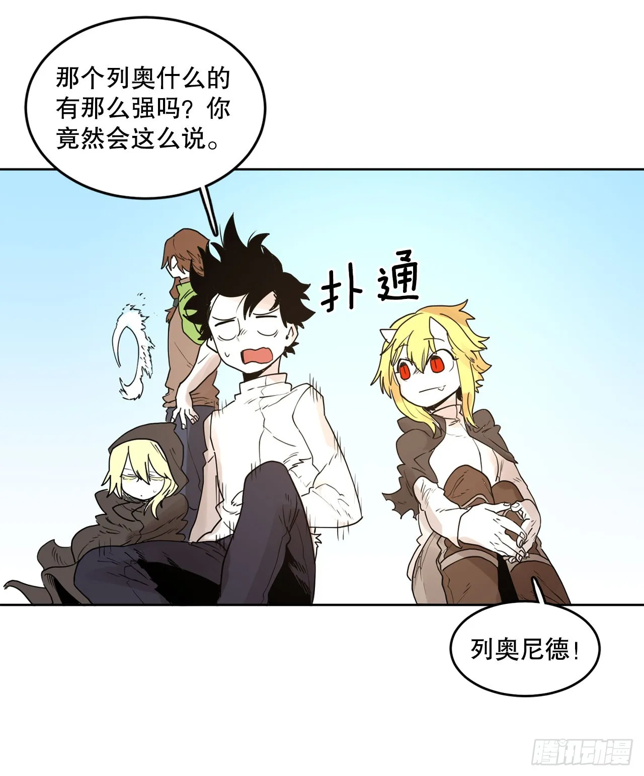 36.逃跑 第24页