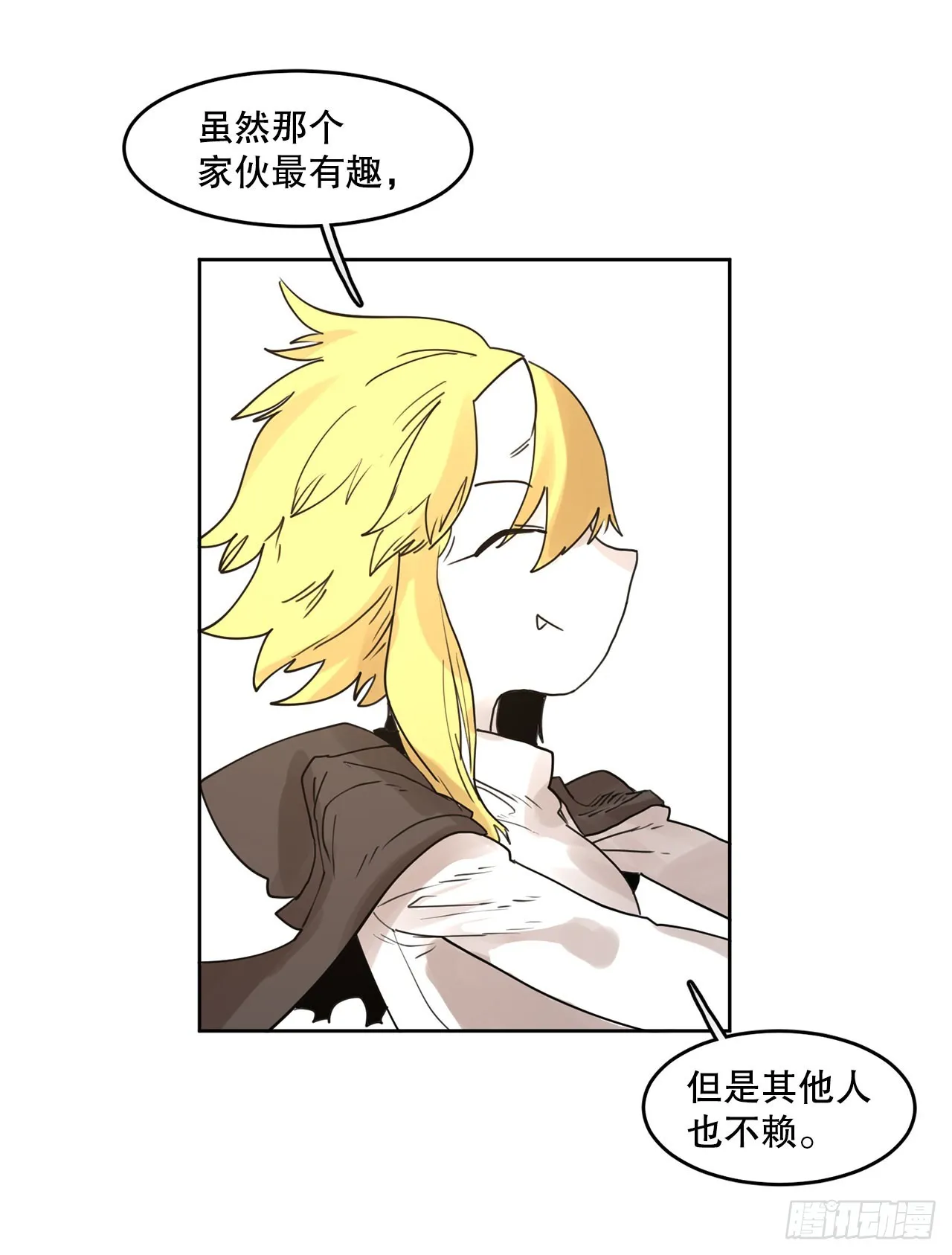 36.逃跑 第25页