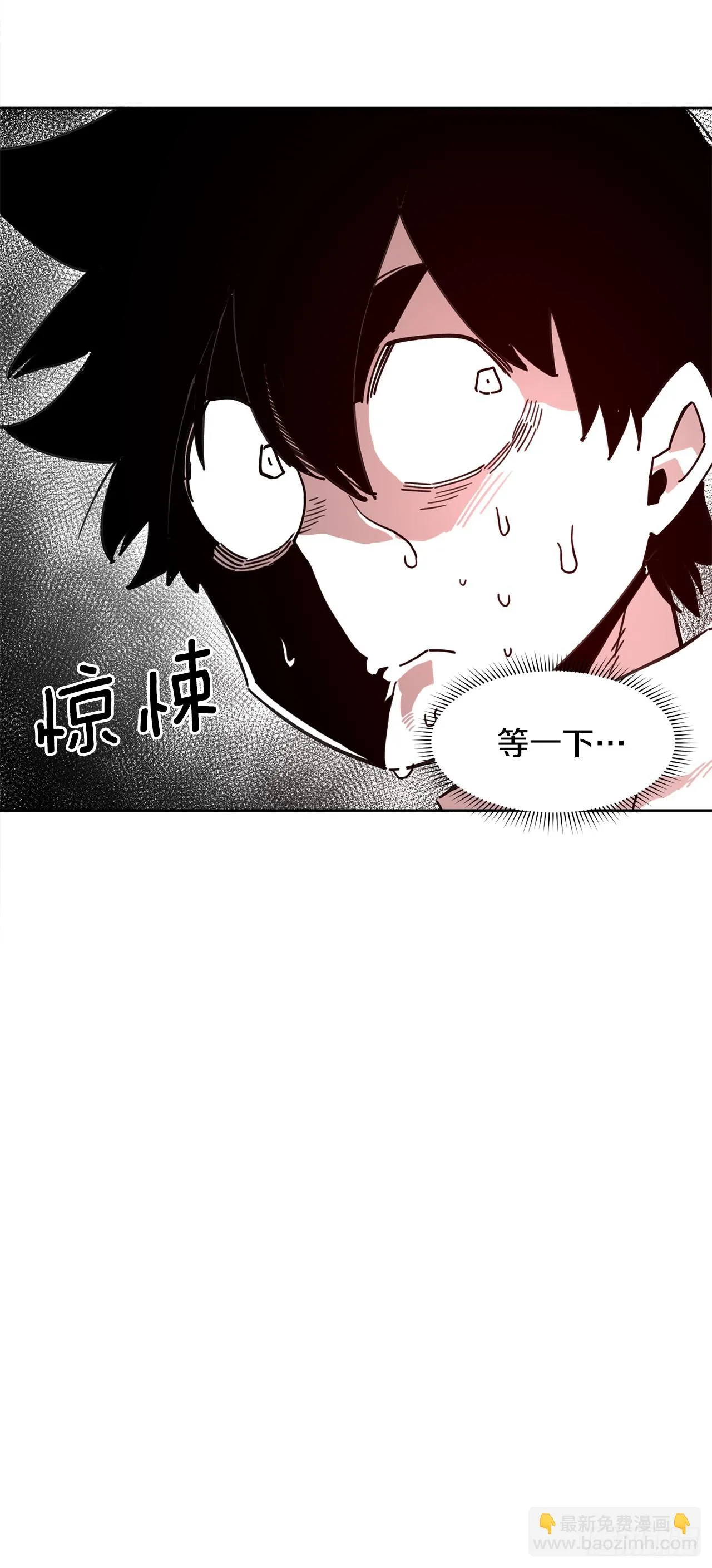 36.逃跑 第27页