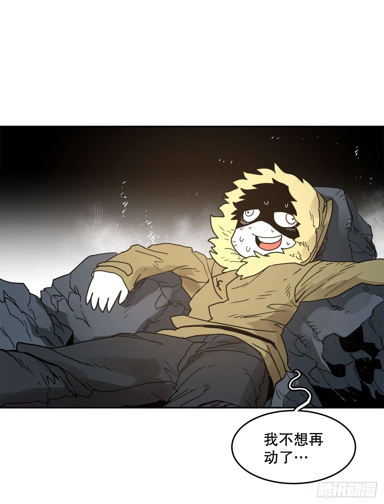 36.逃跑 第28页
