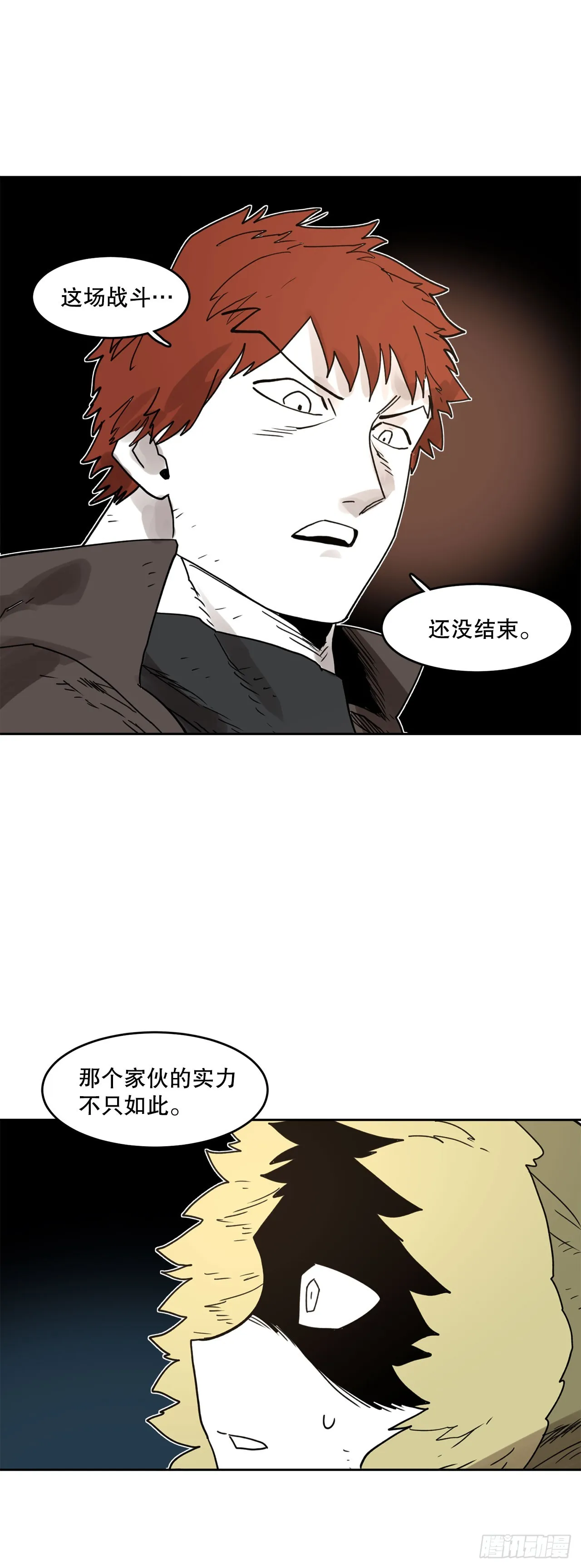36.逃跑 第31页
