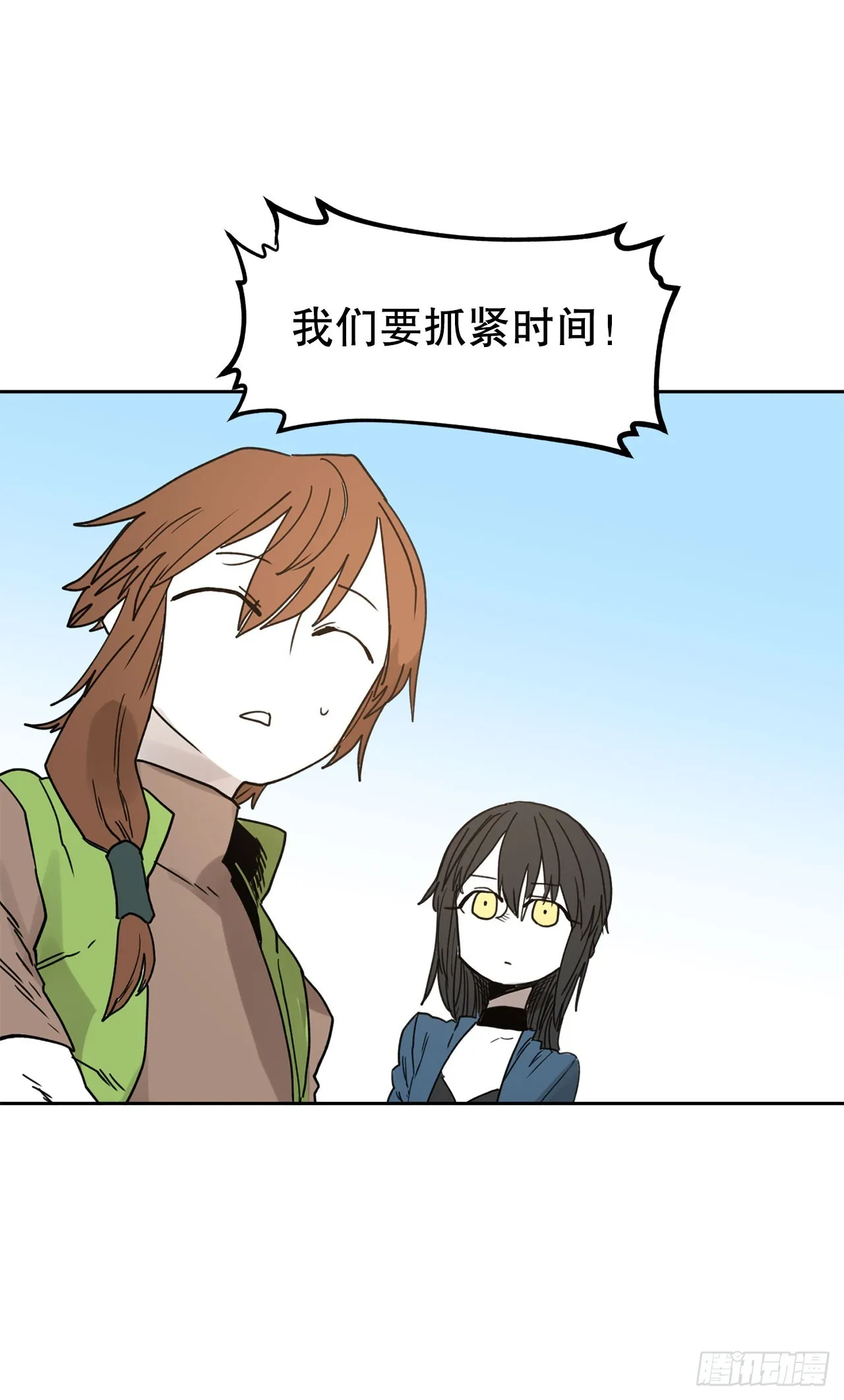 36.逃跑 第33页