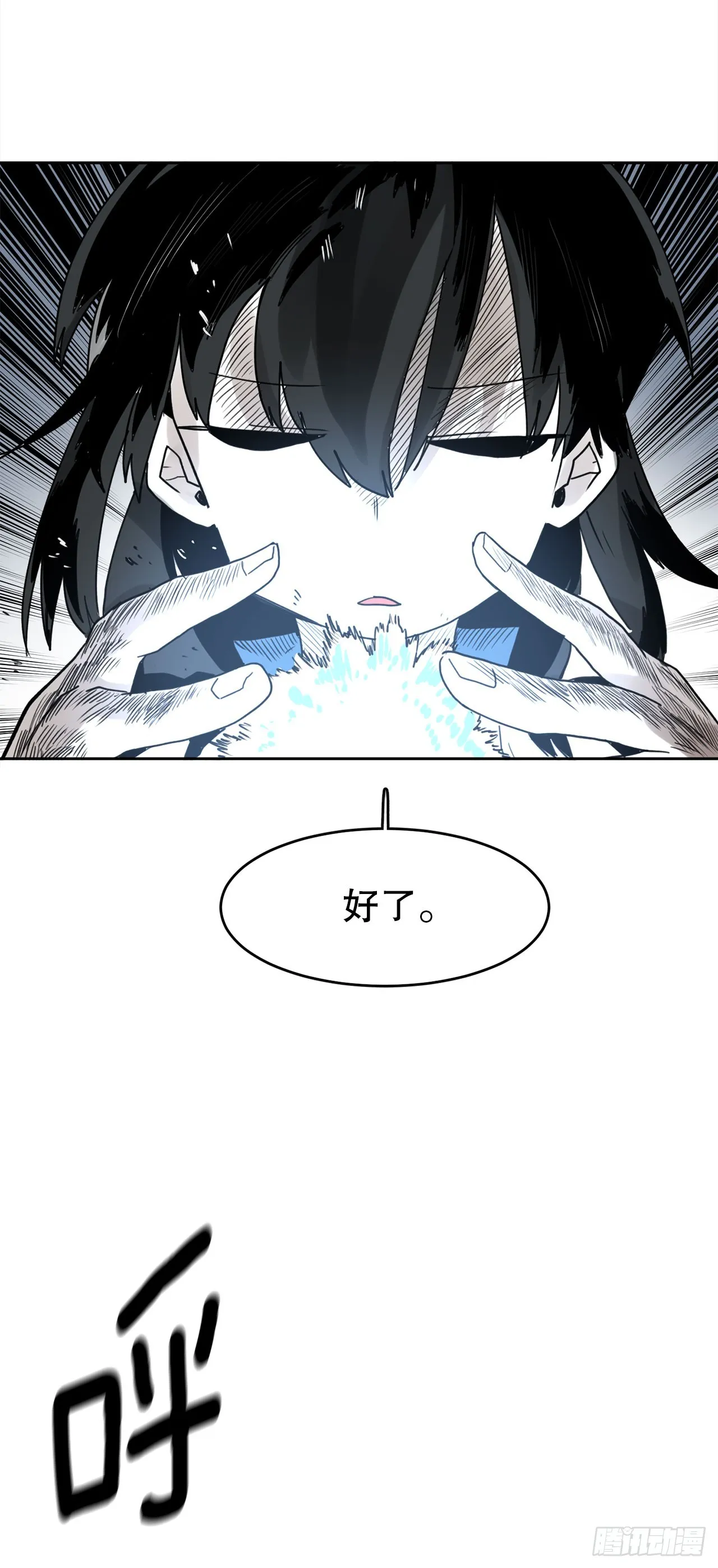 36.逃跑 第39页