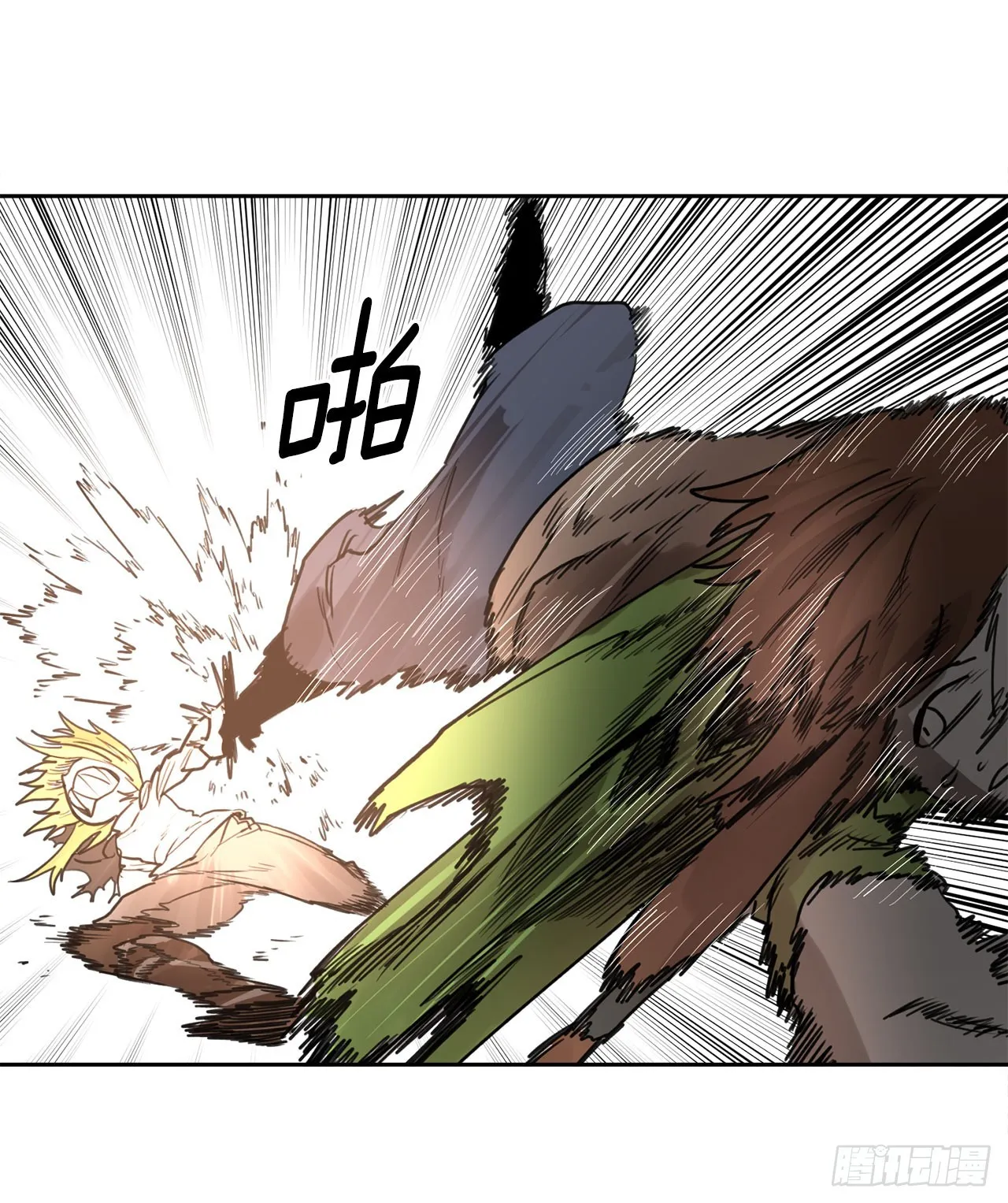 36.逃跑 第44页