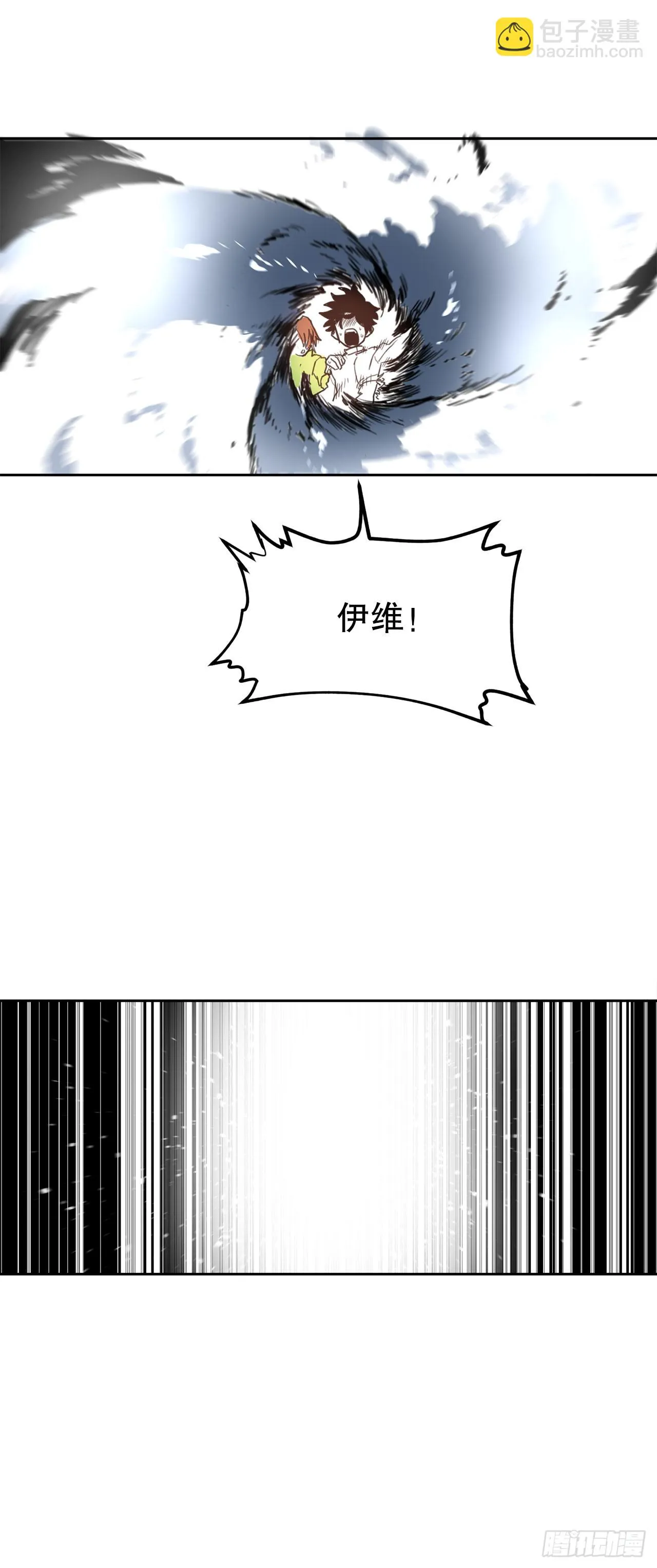 36.逃跑 第56页
