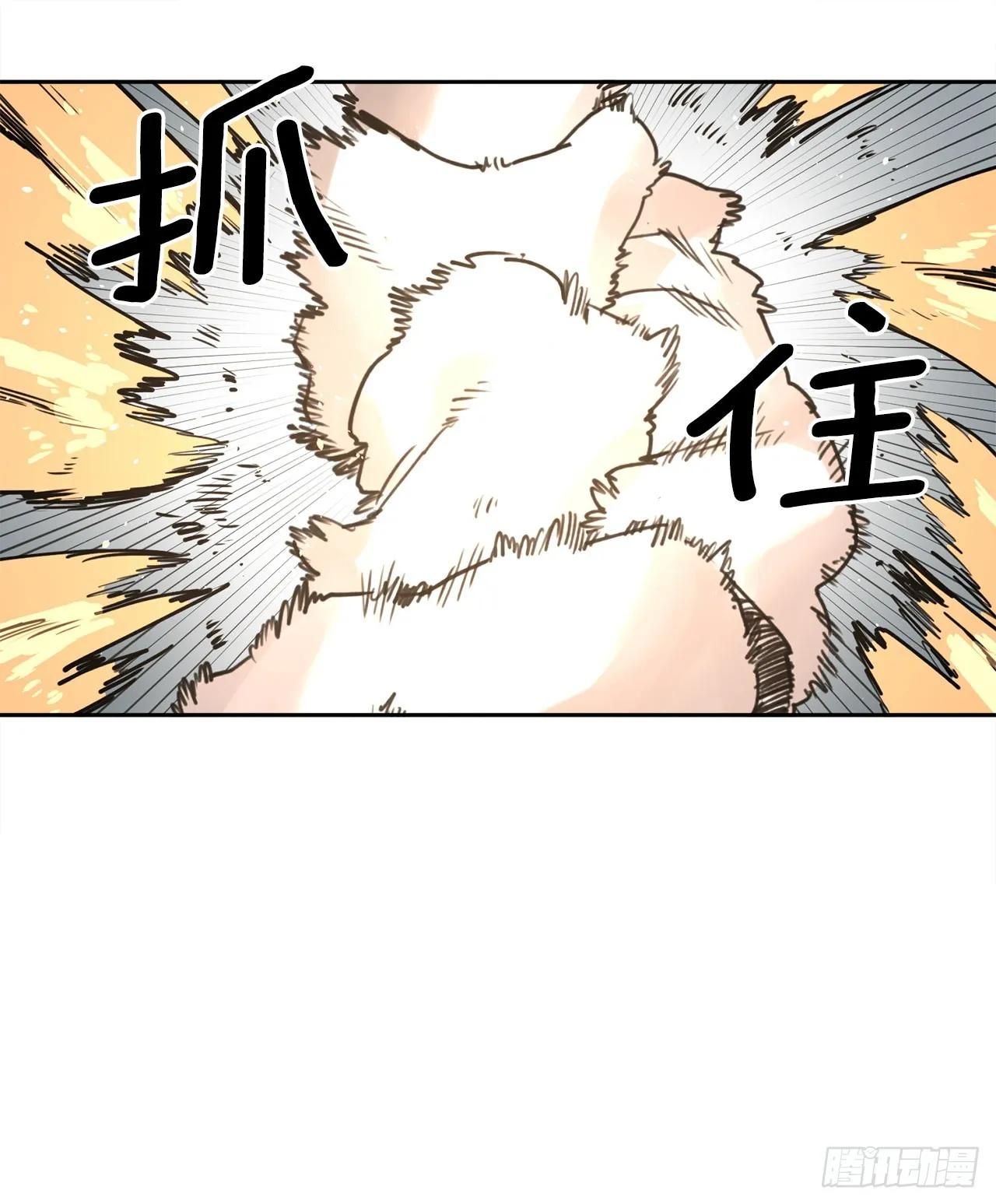 36.逃跑 第61页