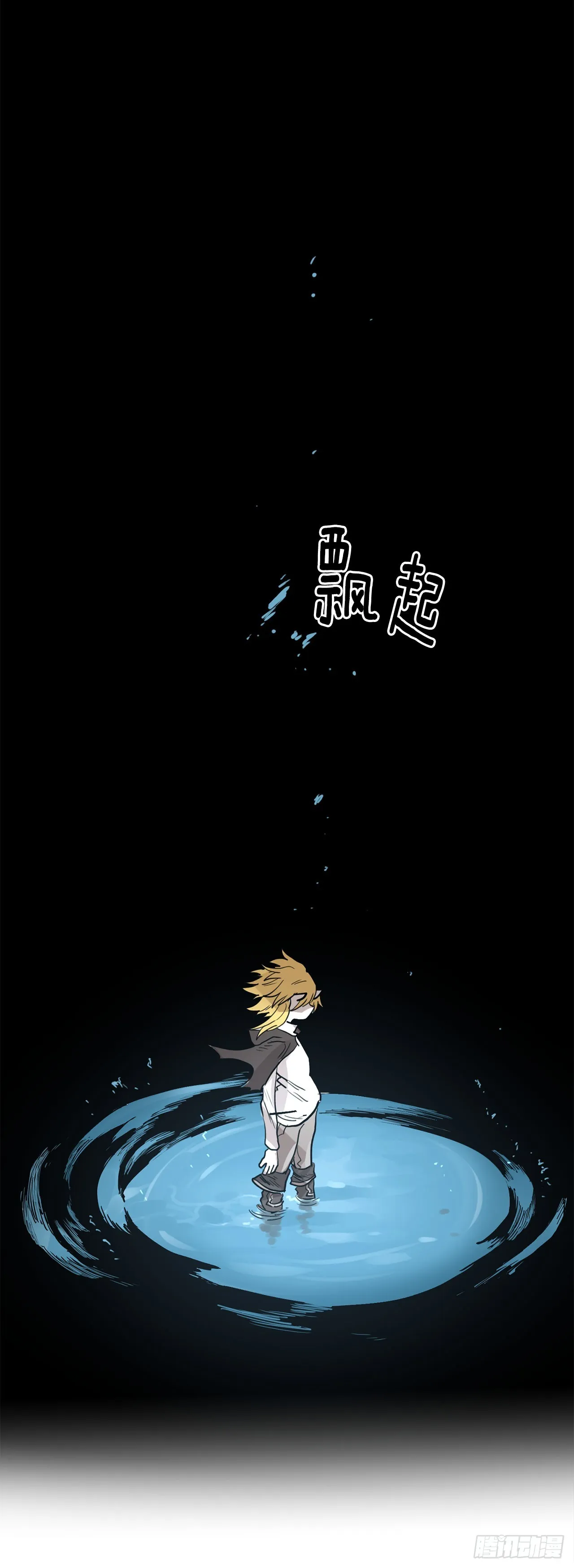 35.泽一的权能 第19页