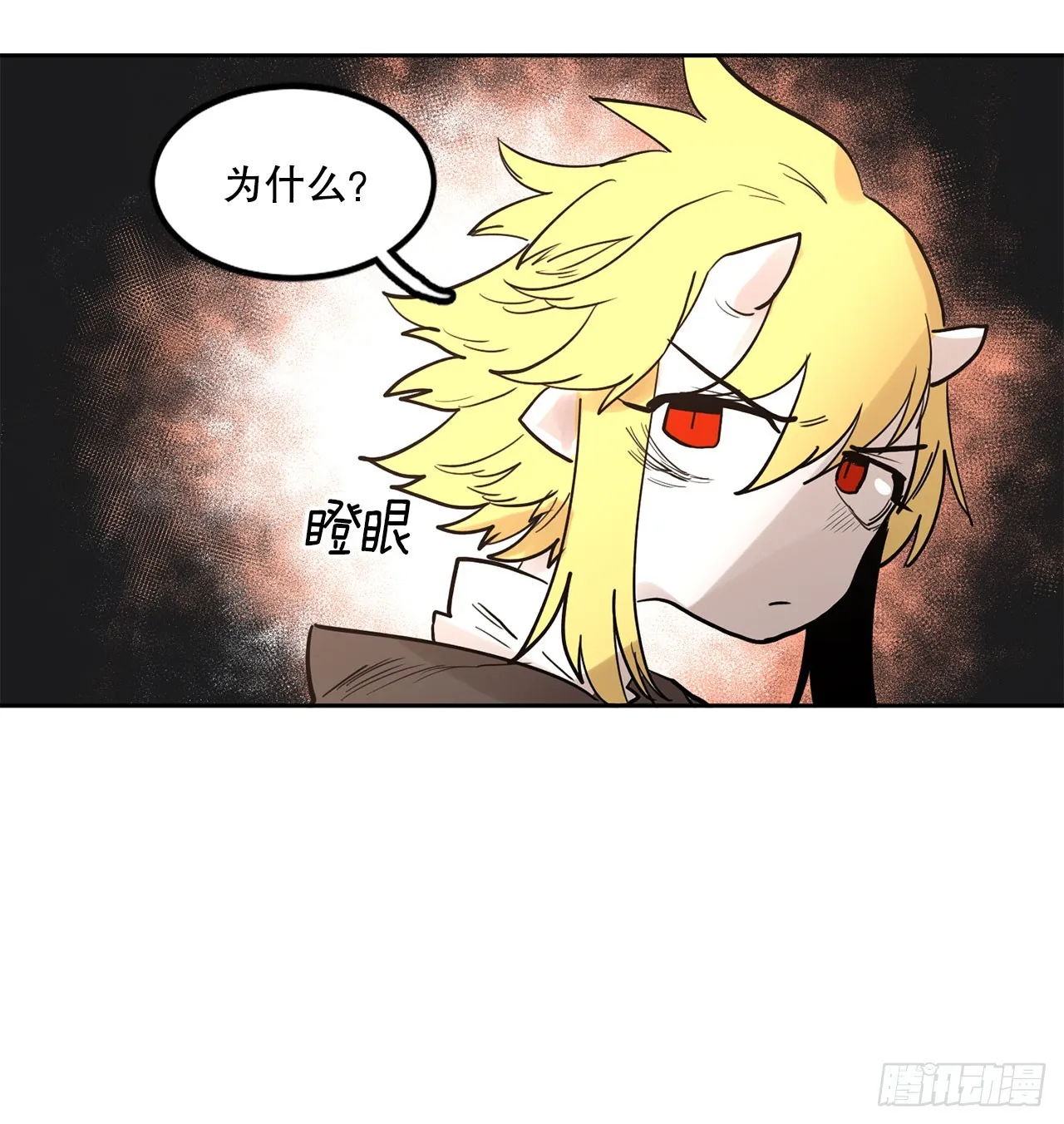 35.泽一的权能 第43页