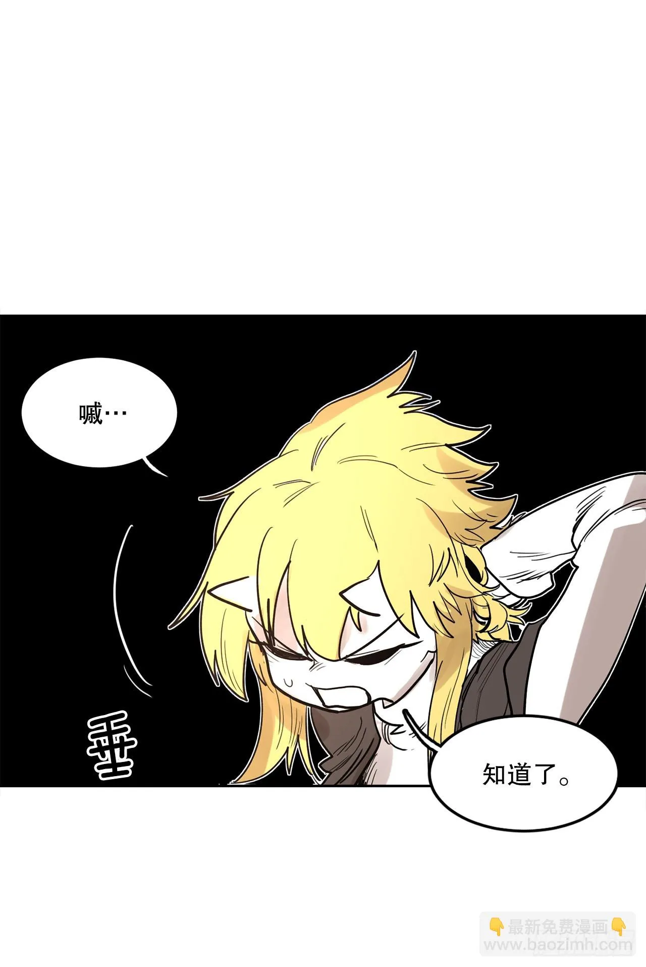35.泽一的权能 第47页